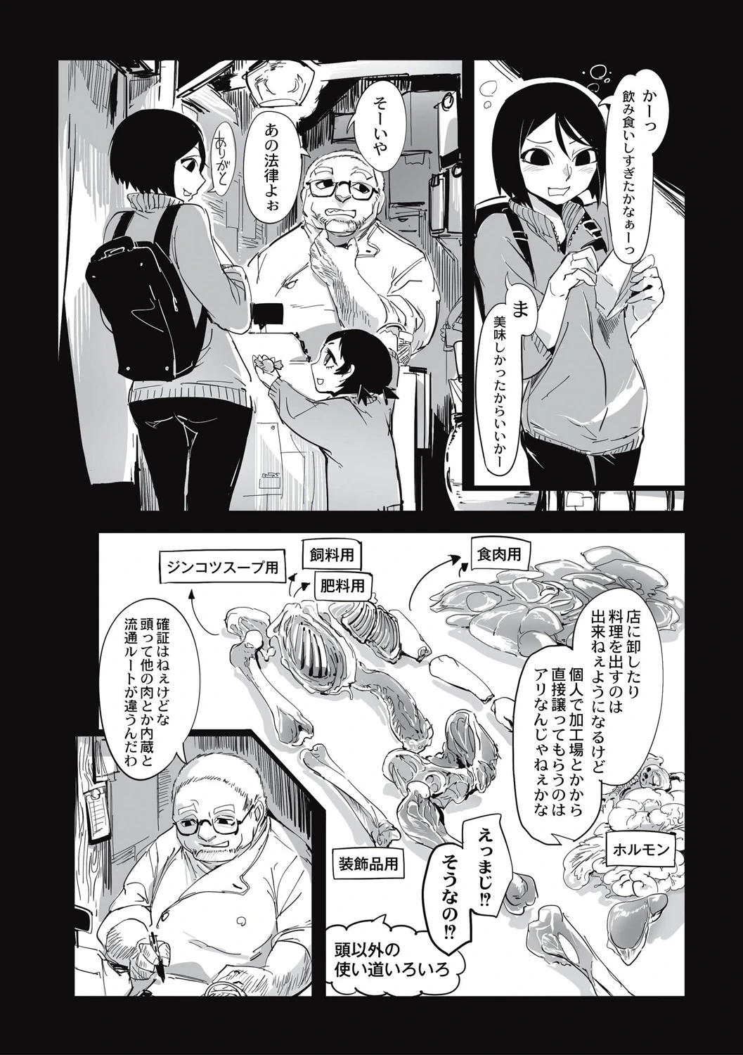 หน้า 130
