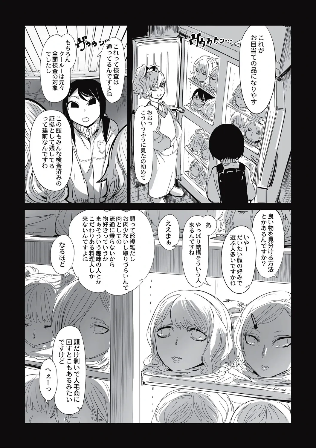 หน้า 132