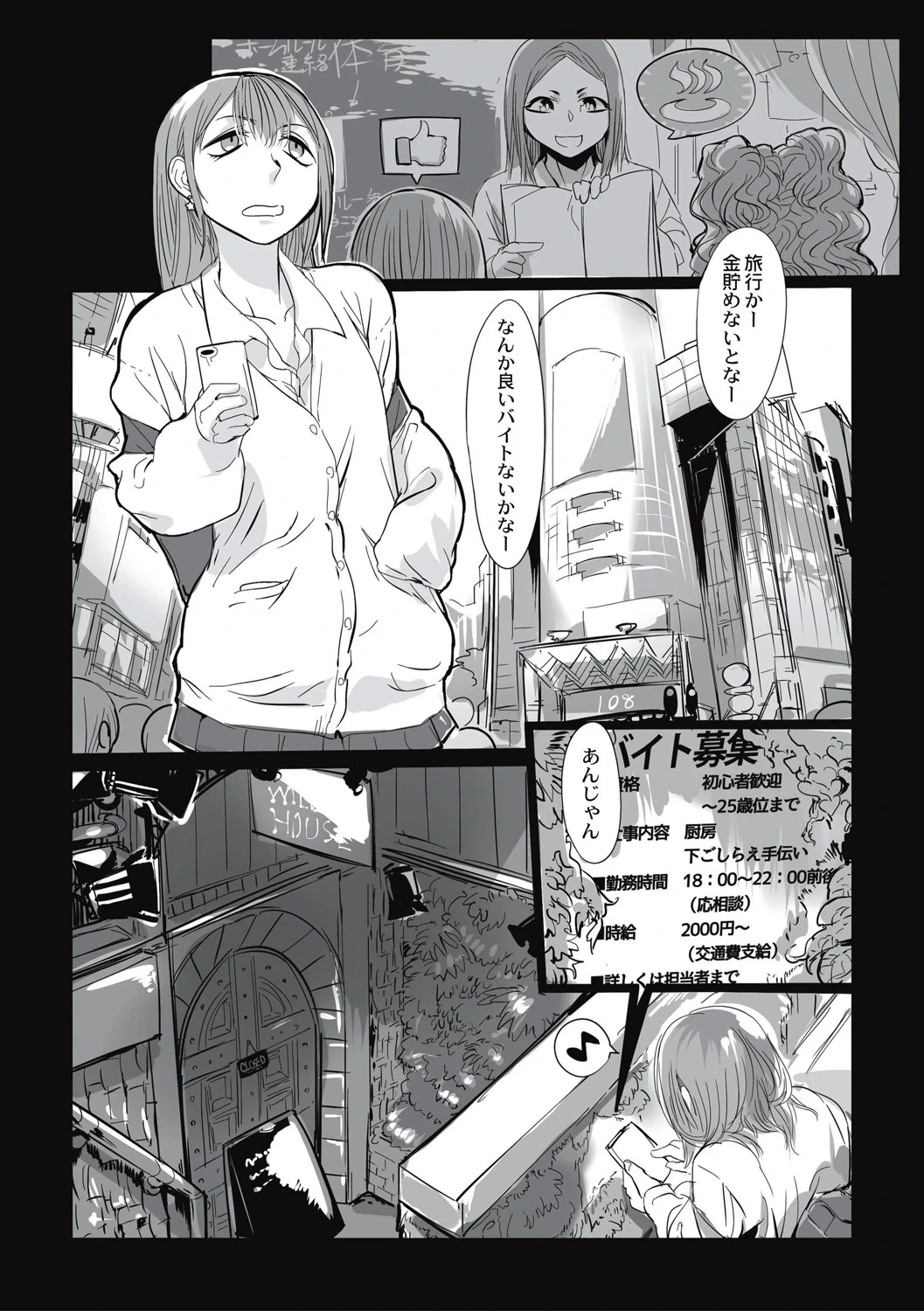 หน้า 164