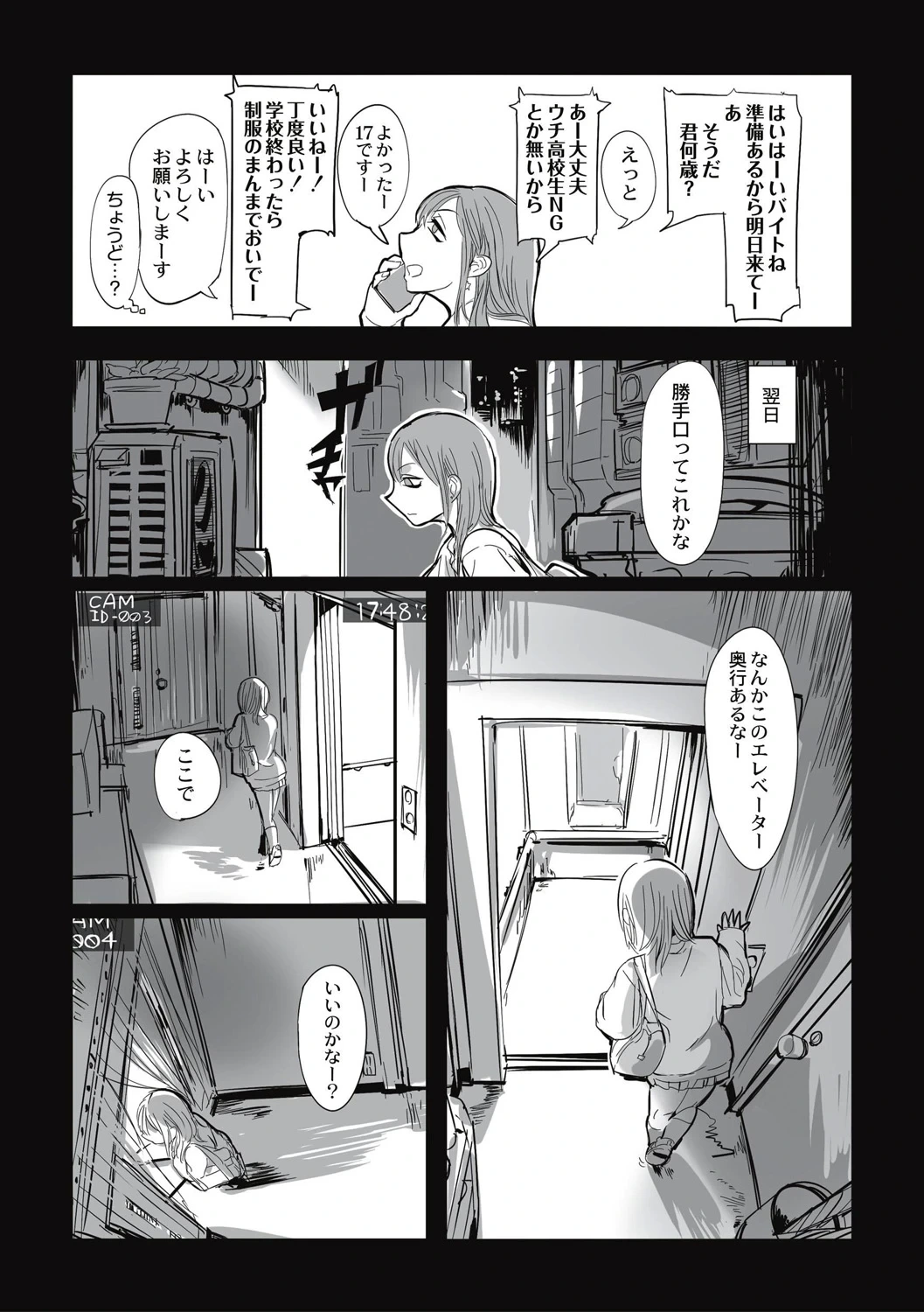 หน้า 165