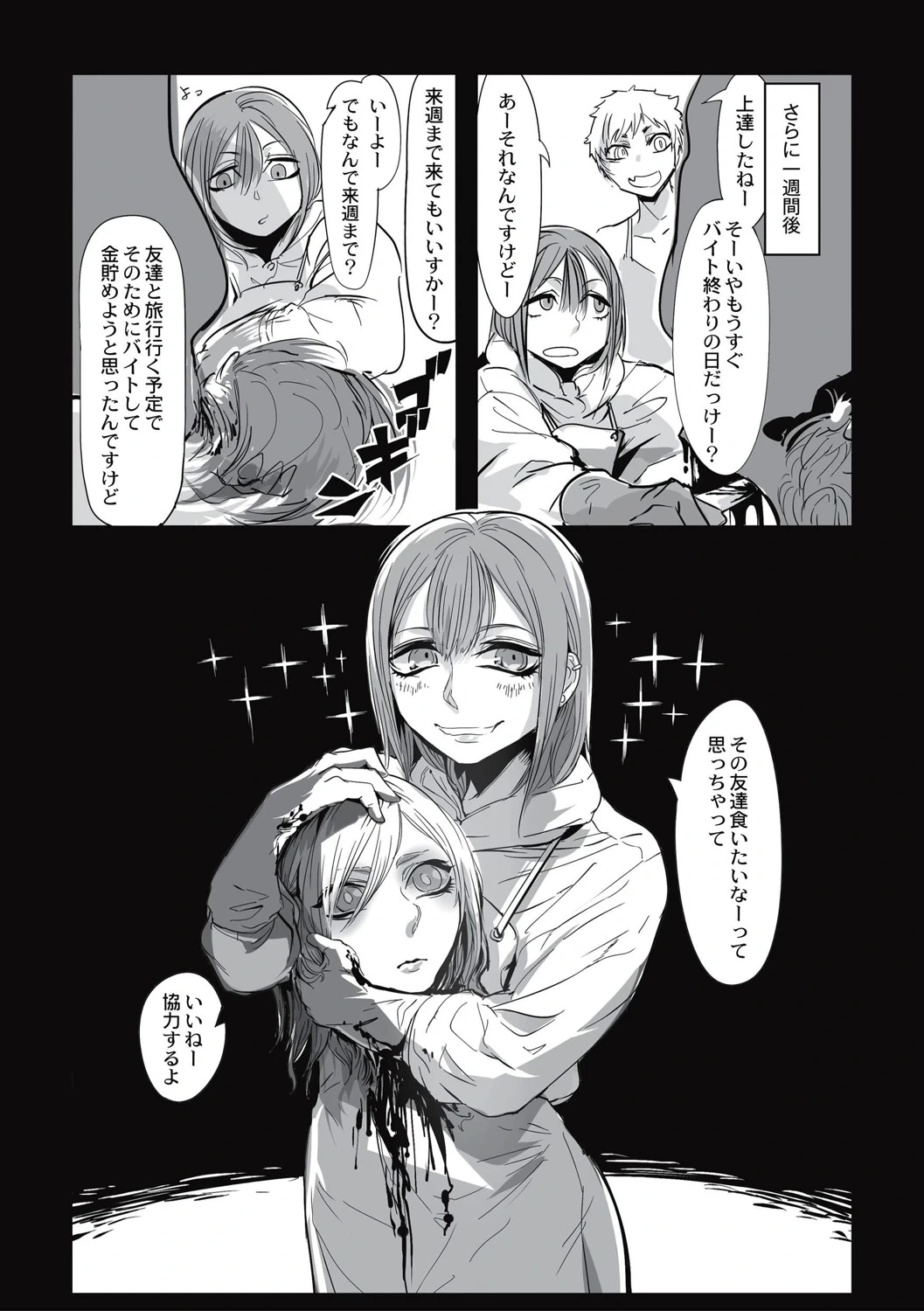 หน้า 177