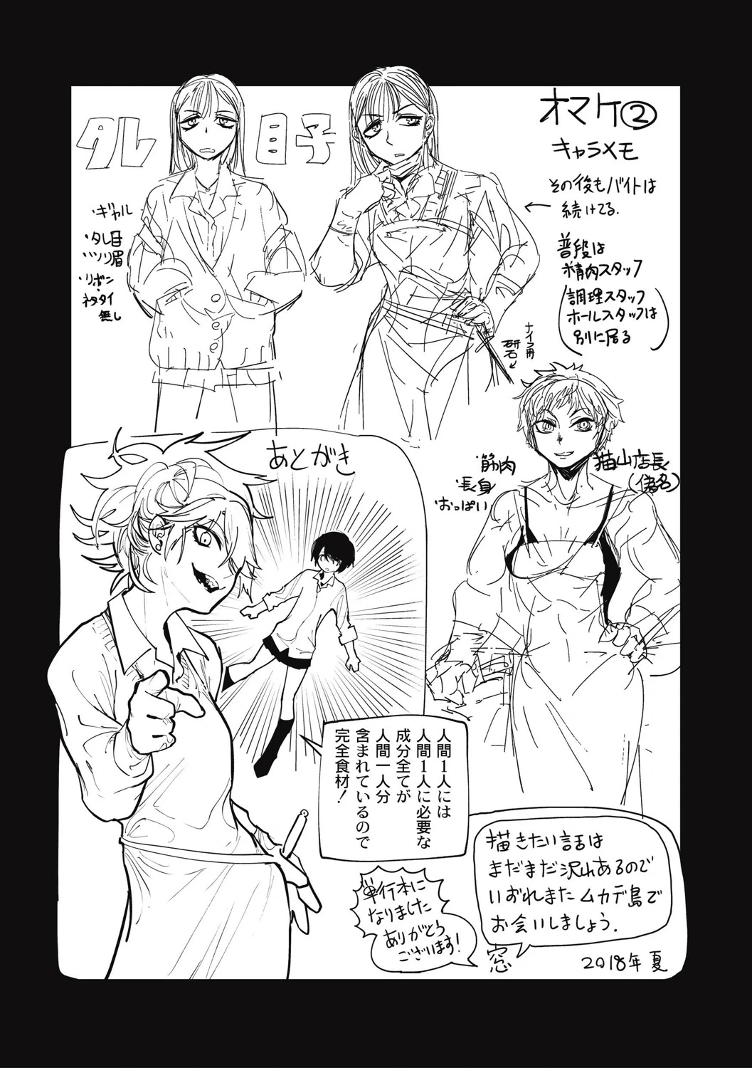 หน้า 181