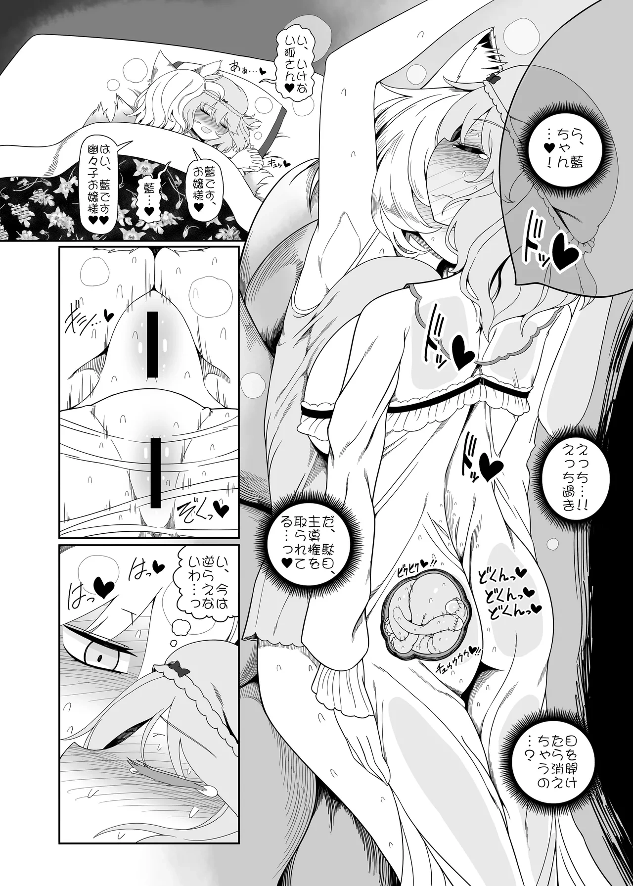 หน้า 15
