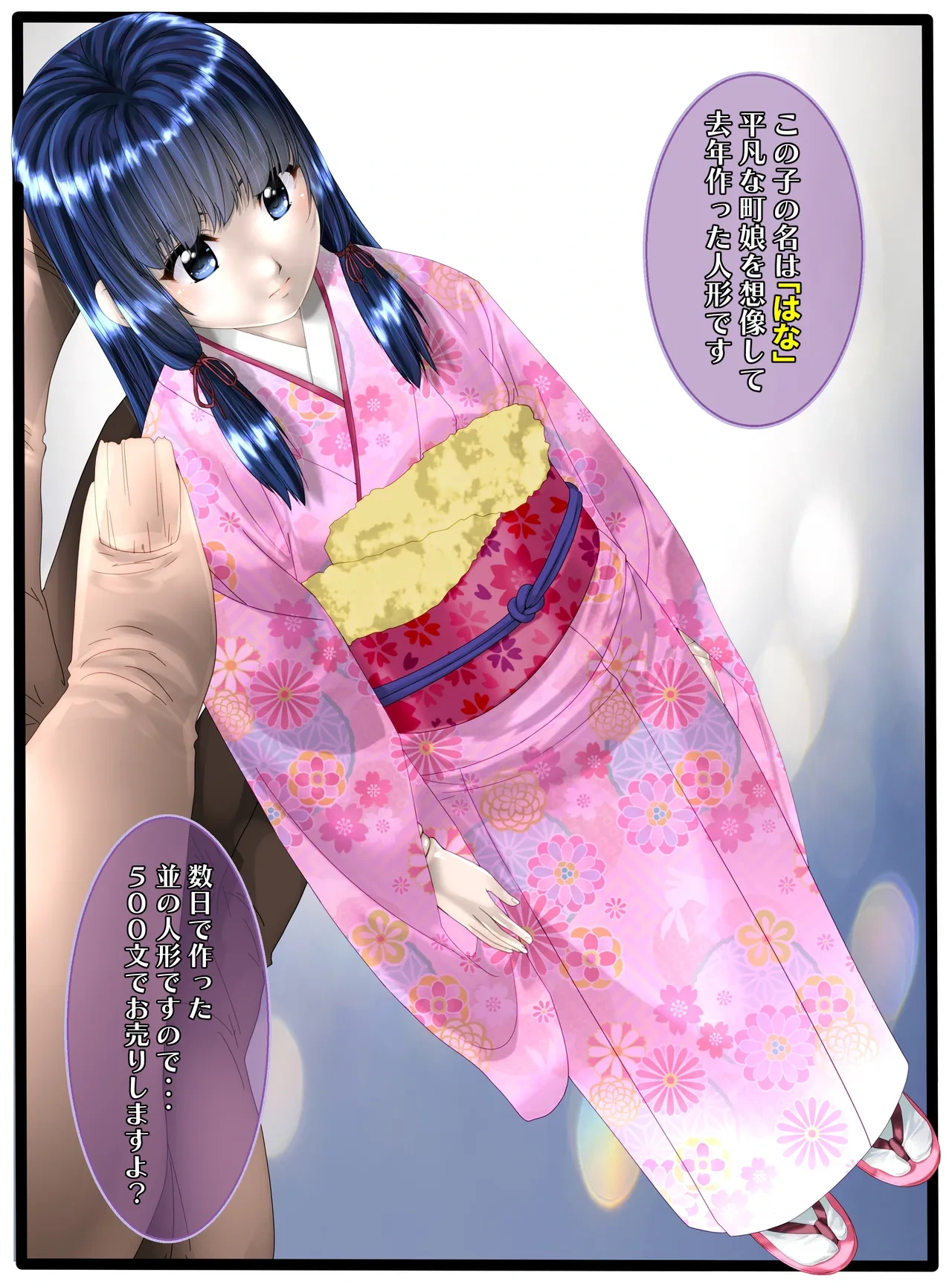 หน้า 14