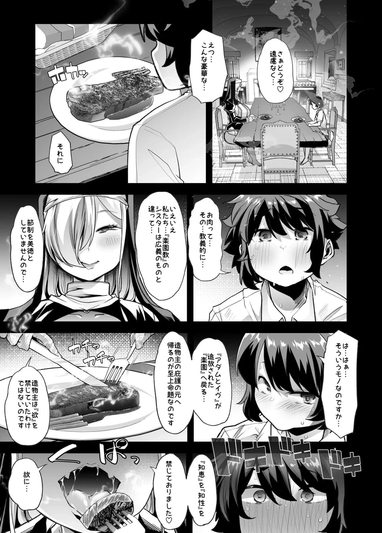 หน้า 9