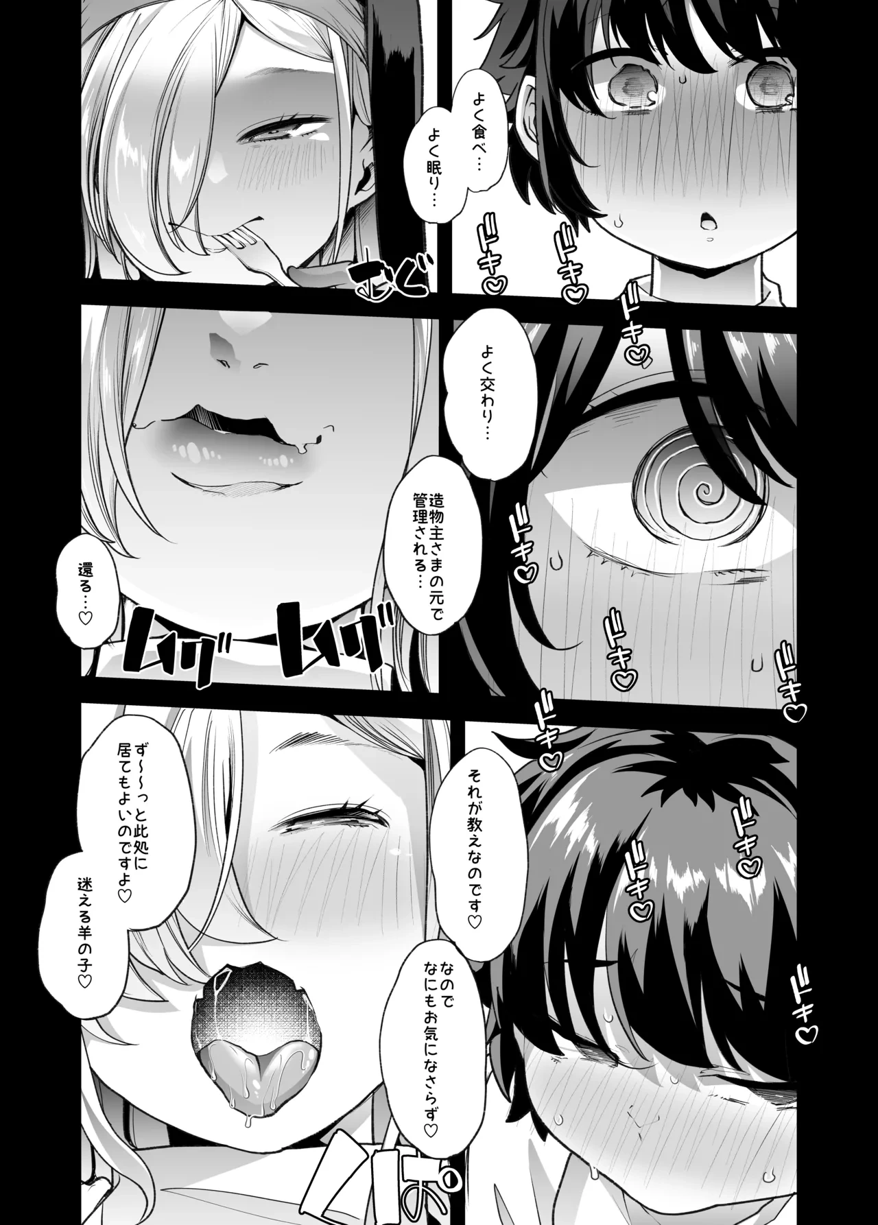 หน้า 10