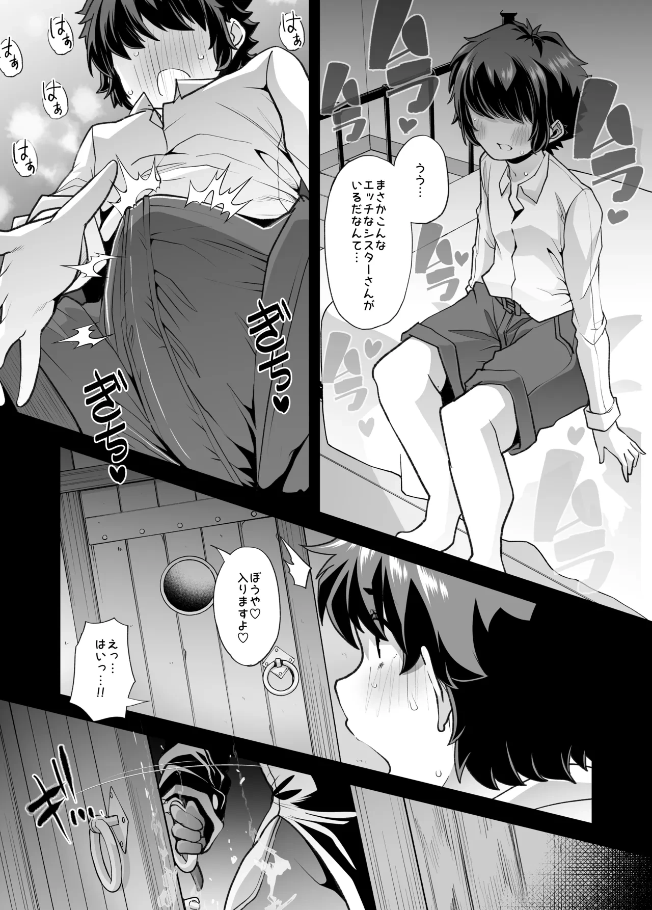หน้า 12