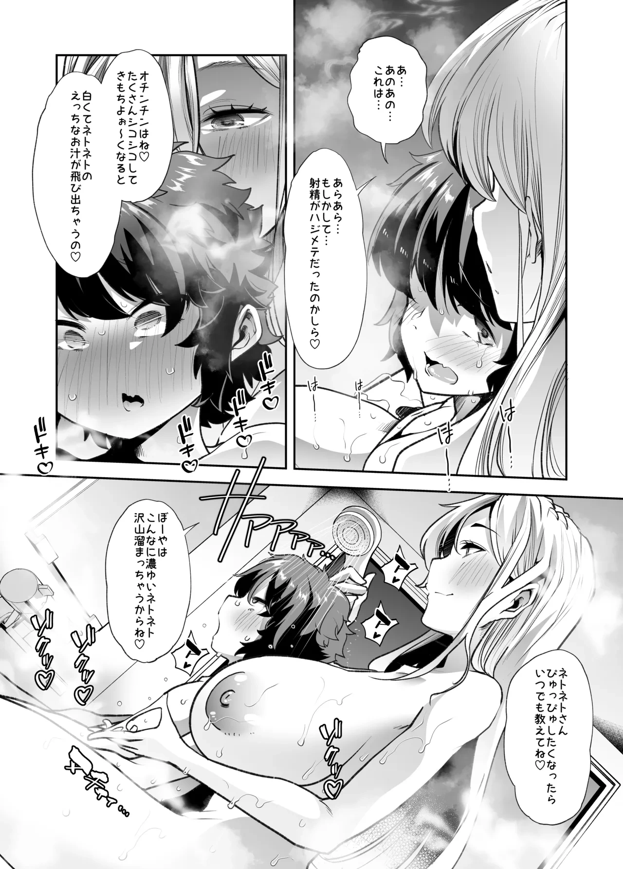 หน้า 19