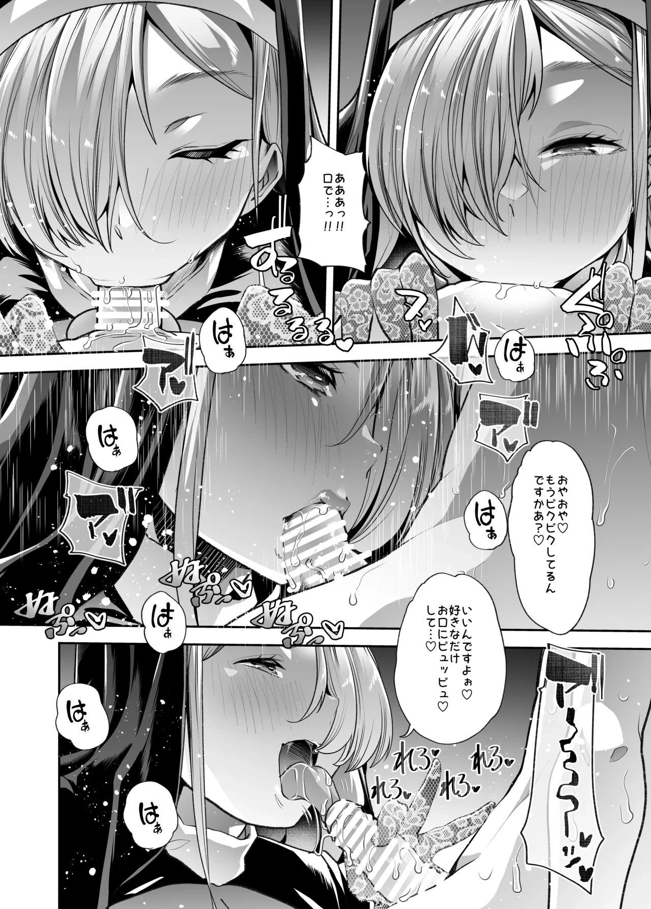 หน้า 23