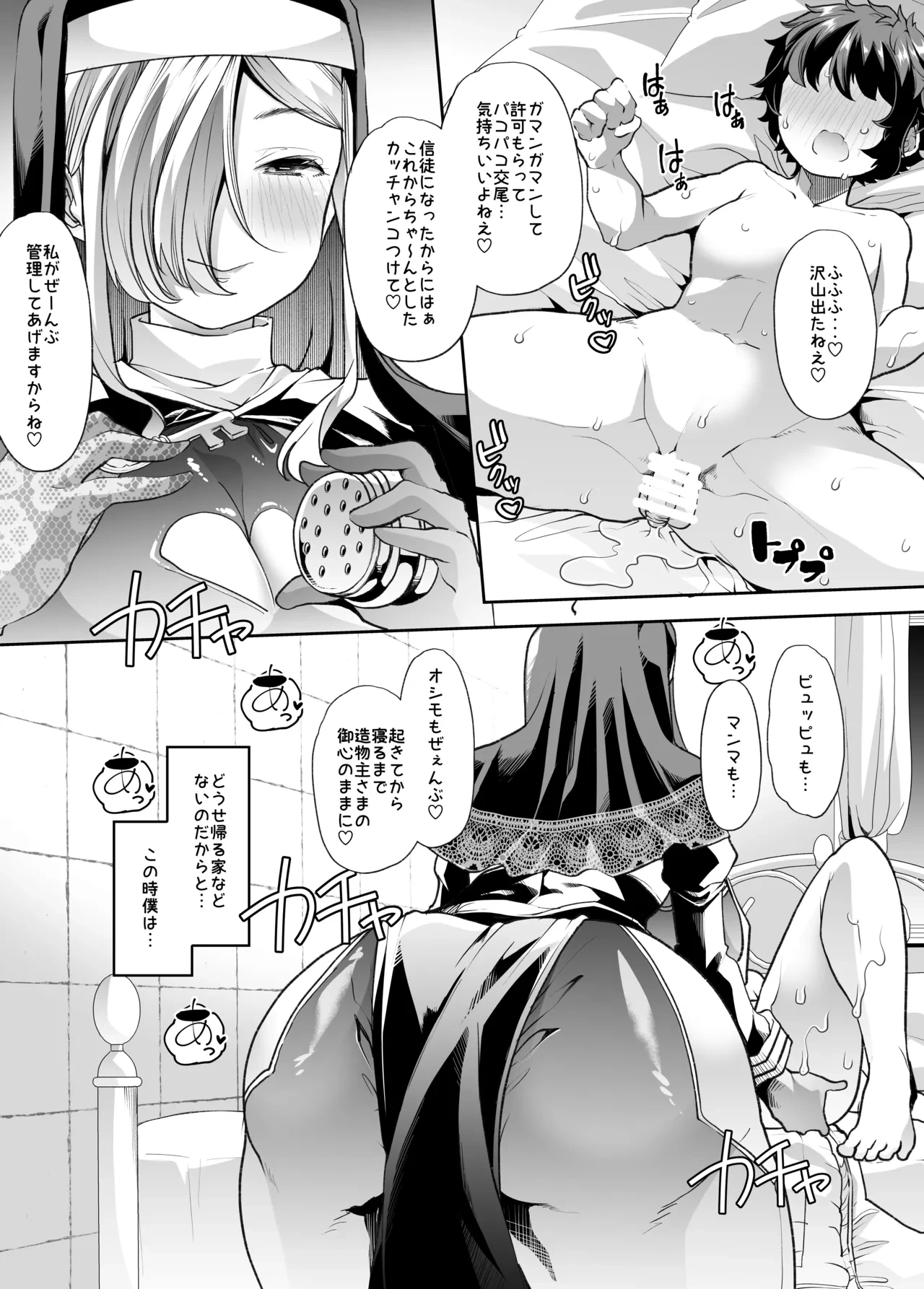 หน้า 36