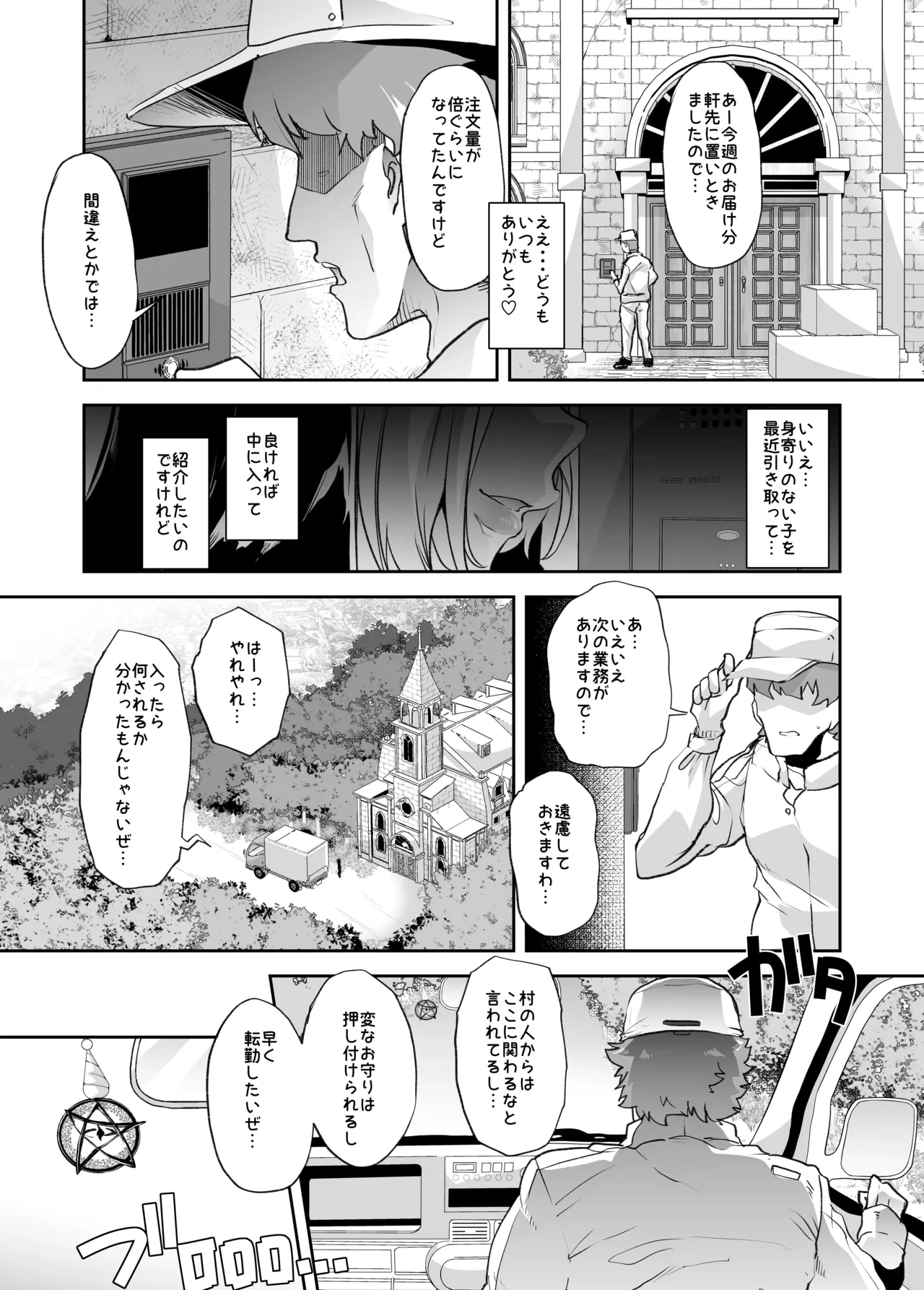 หน้า 48
