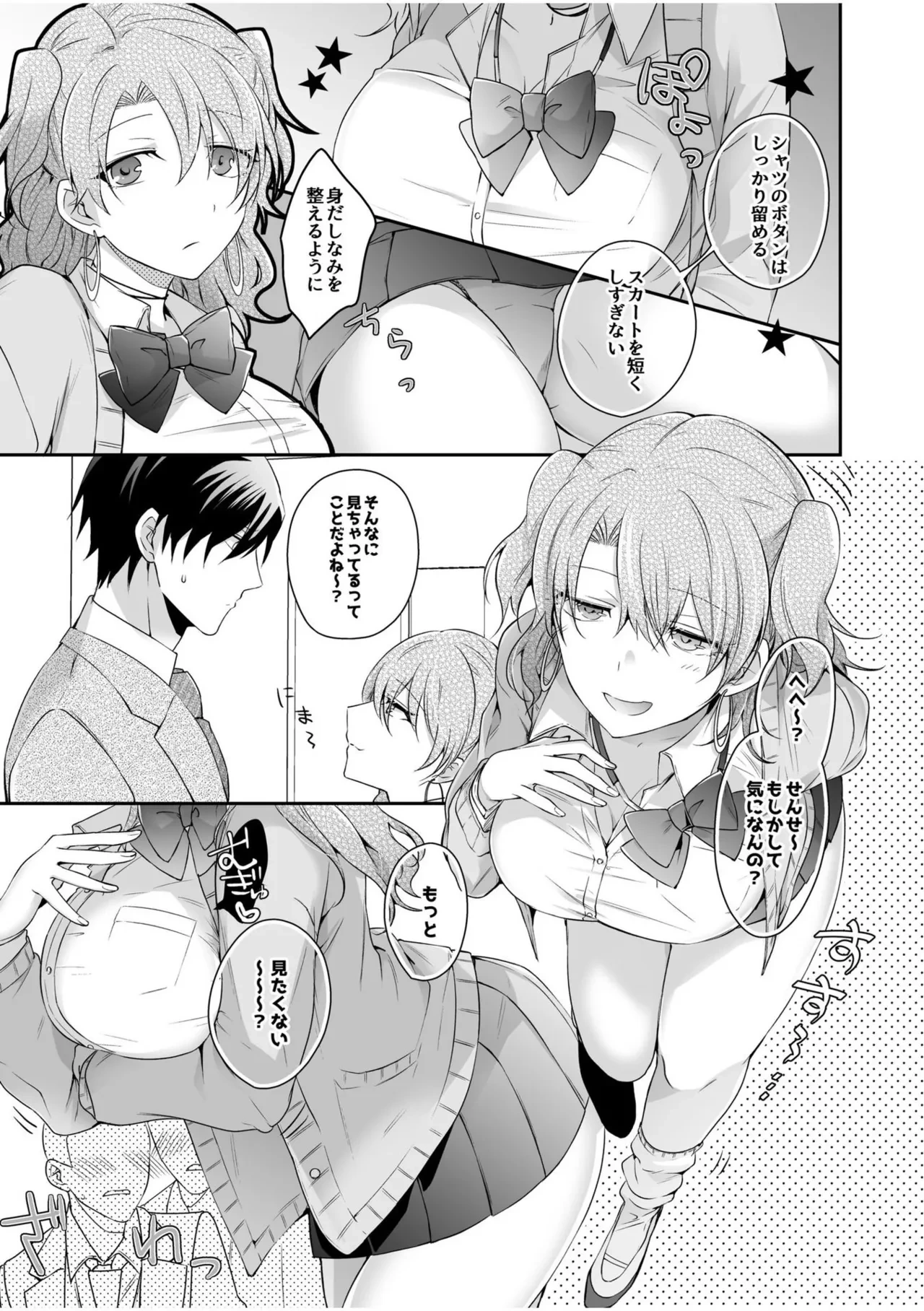 หน้า 7