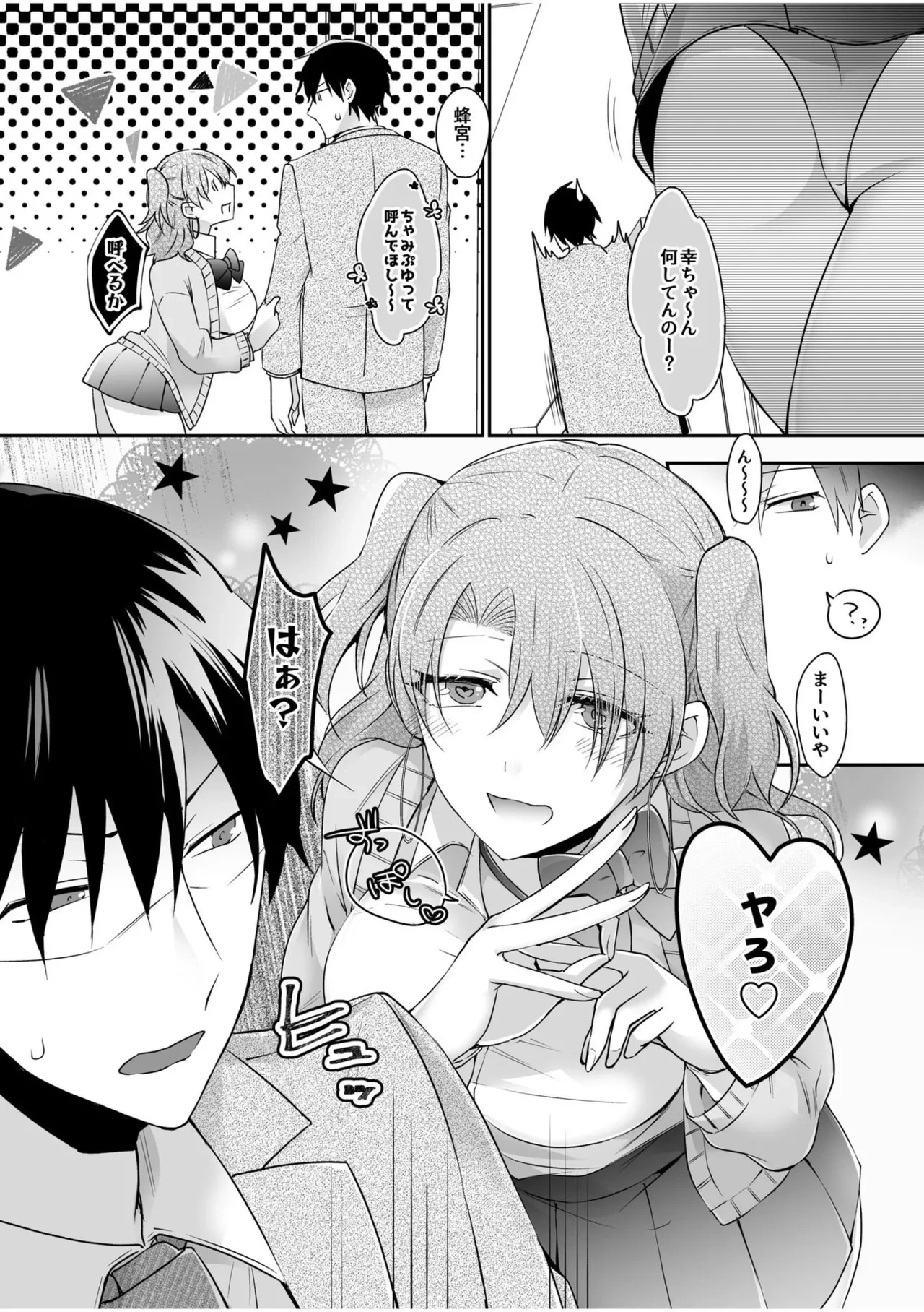 หน้า 12