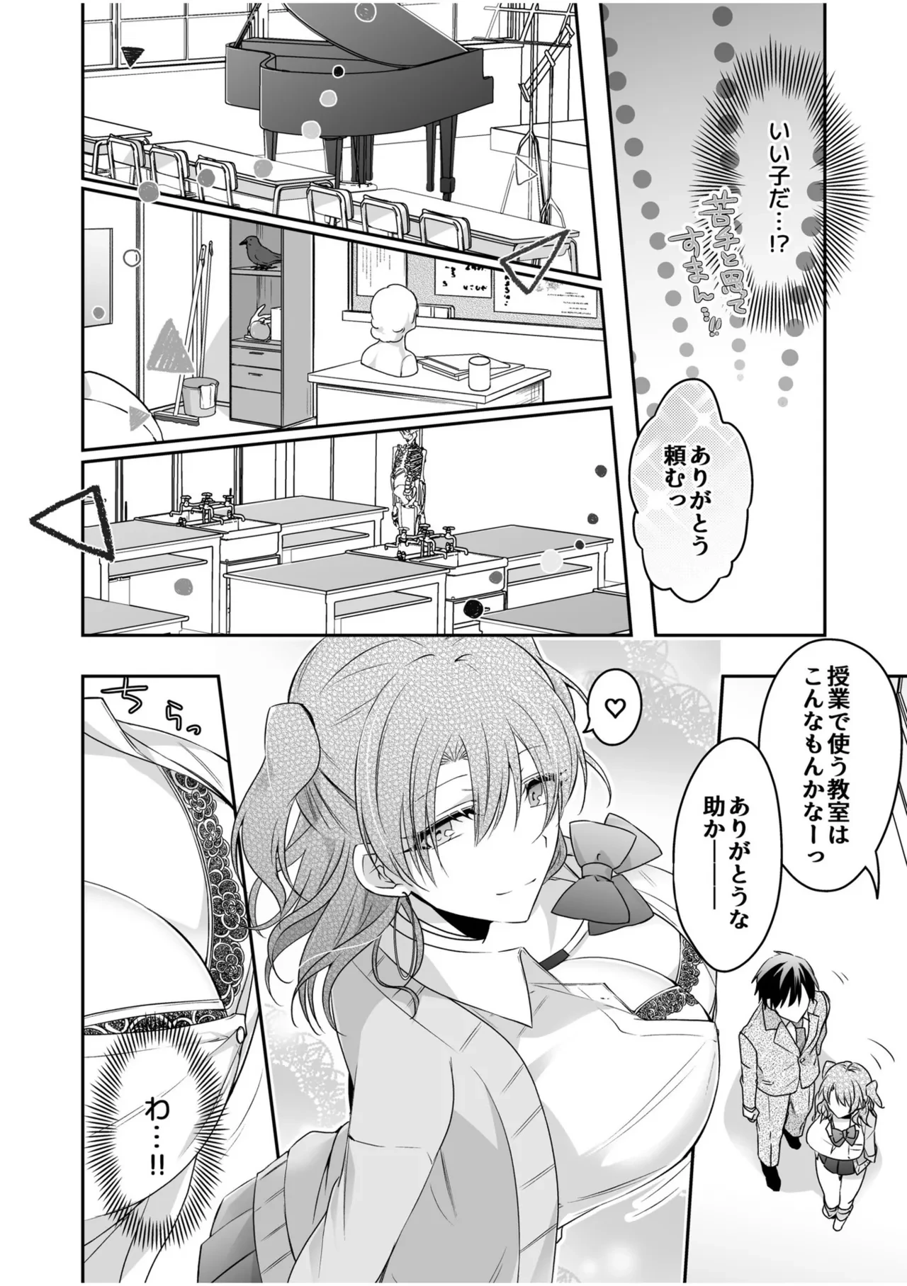 หน้า 30