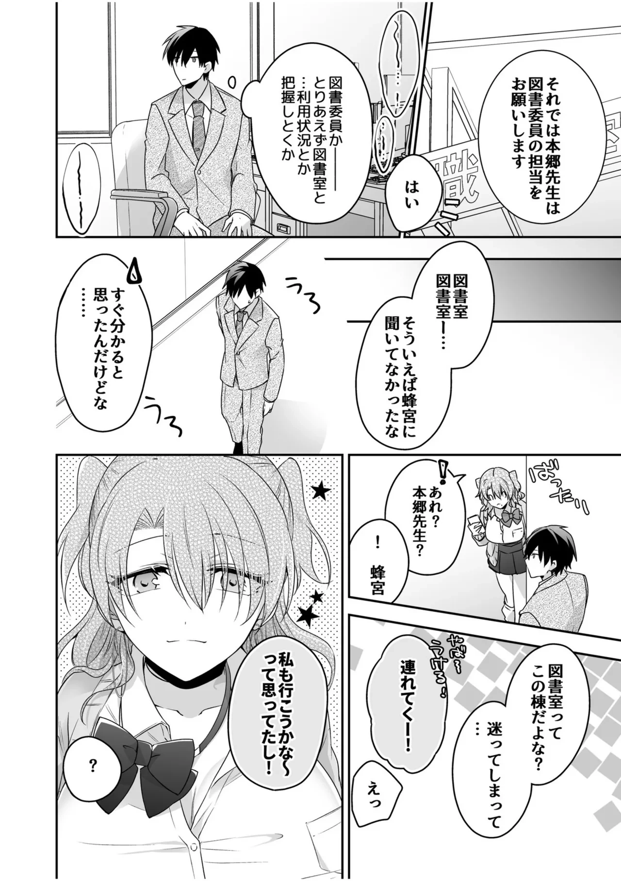 หน้า 32