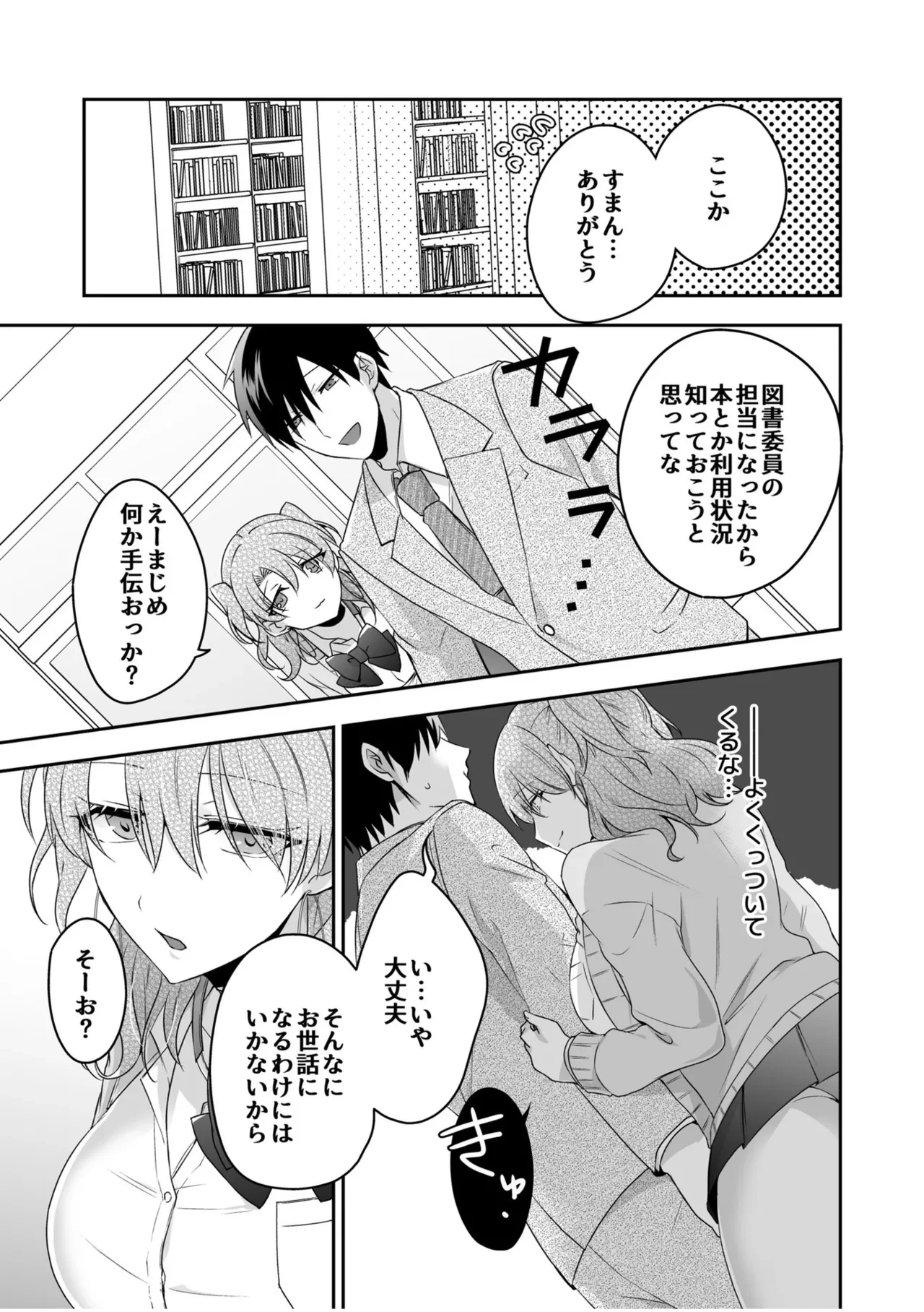 หน้า 33
