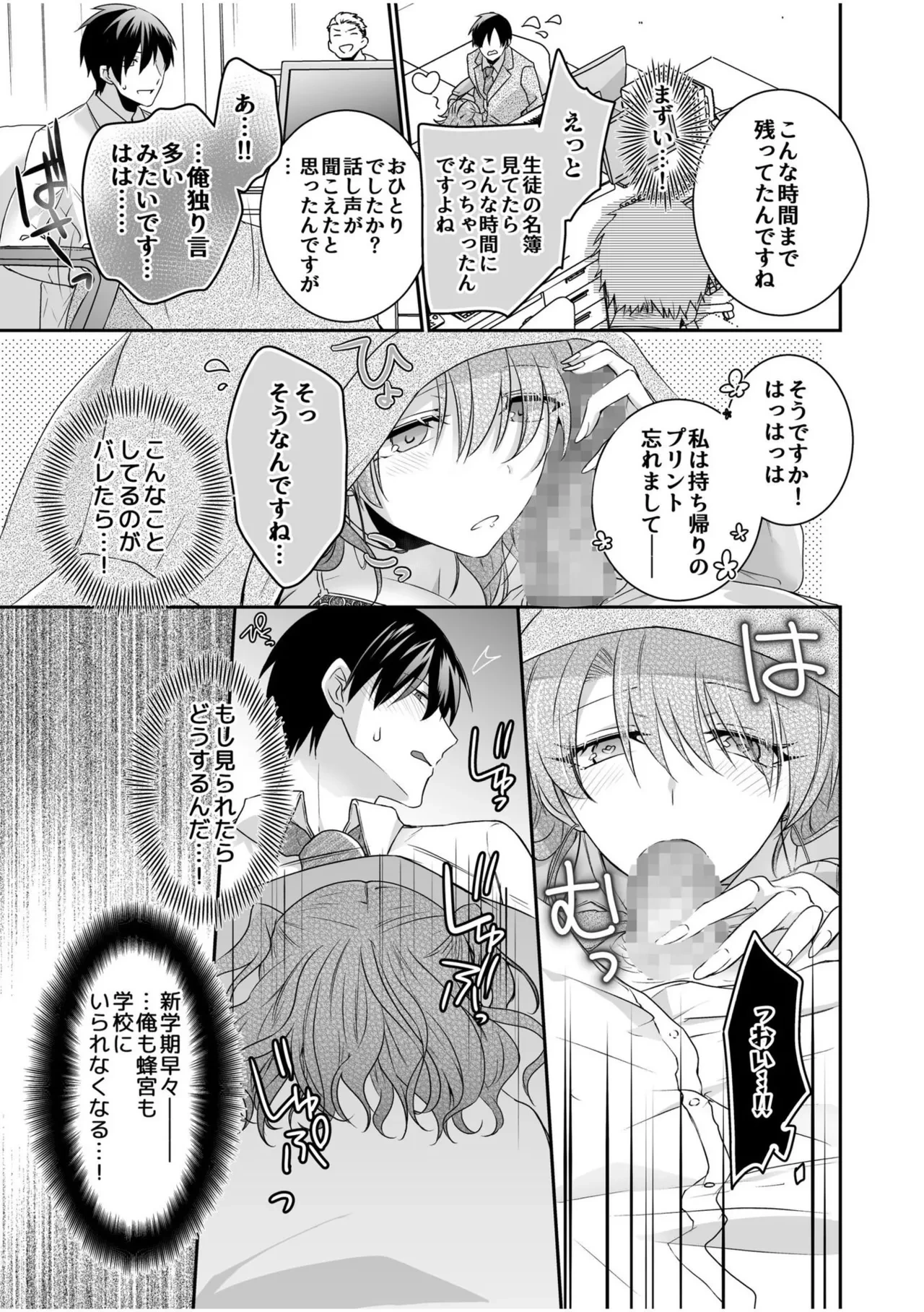 หน้า 43