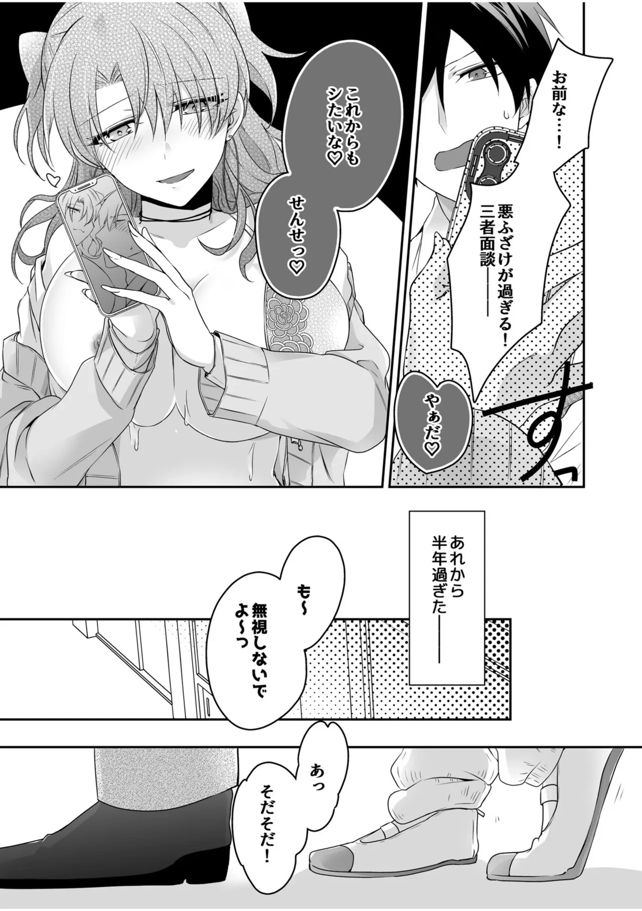 หน้า 49