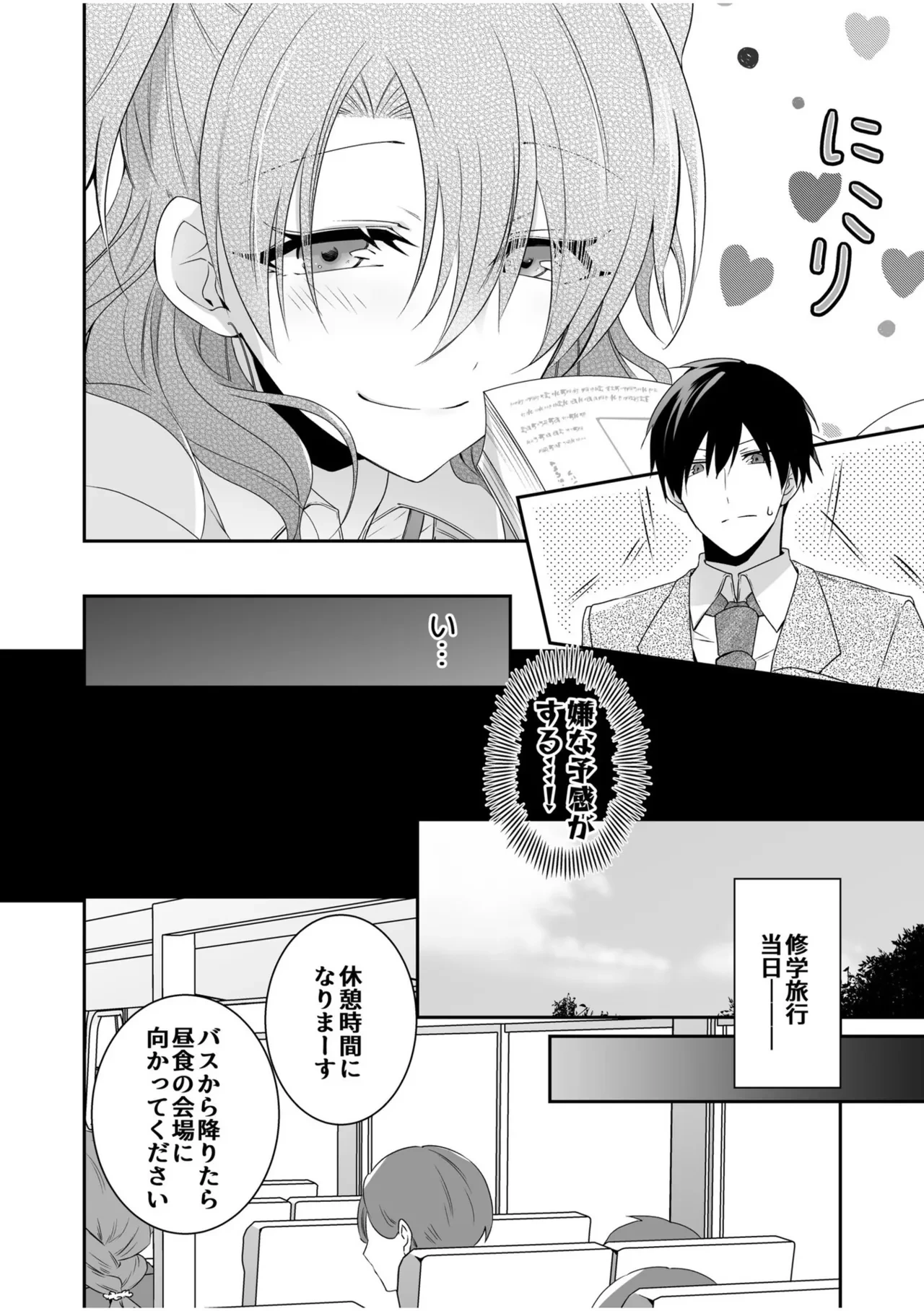 หน้า 52