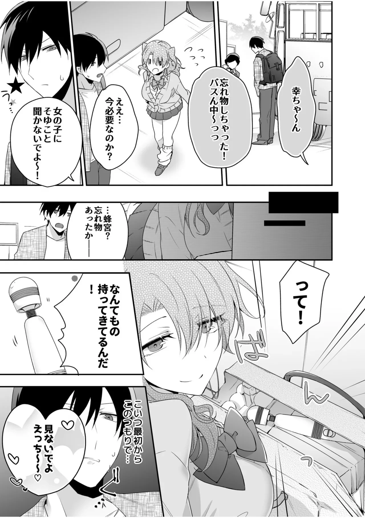 หน้า 53