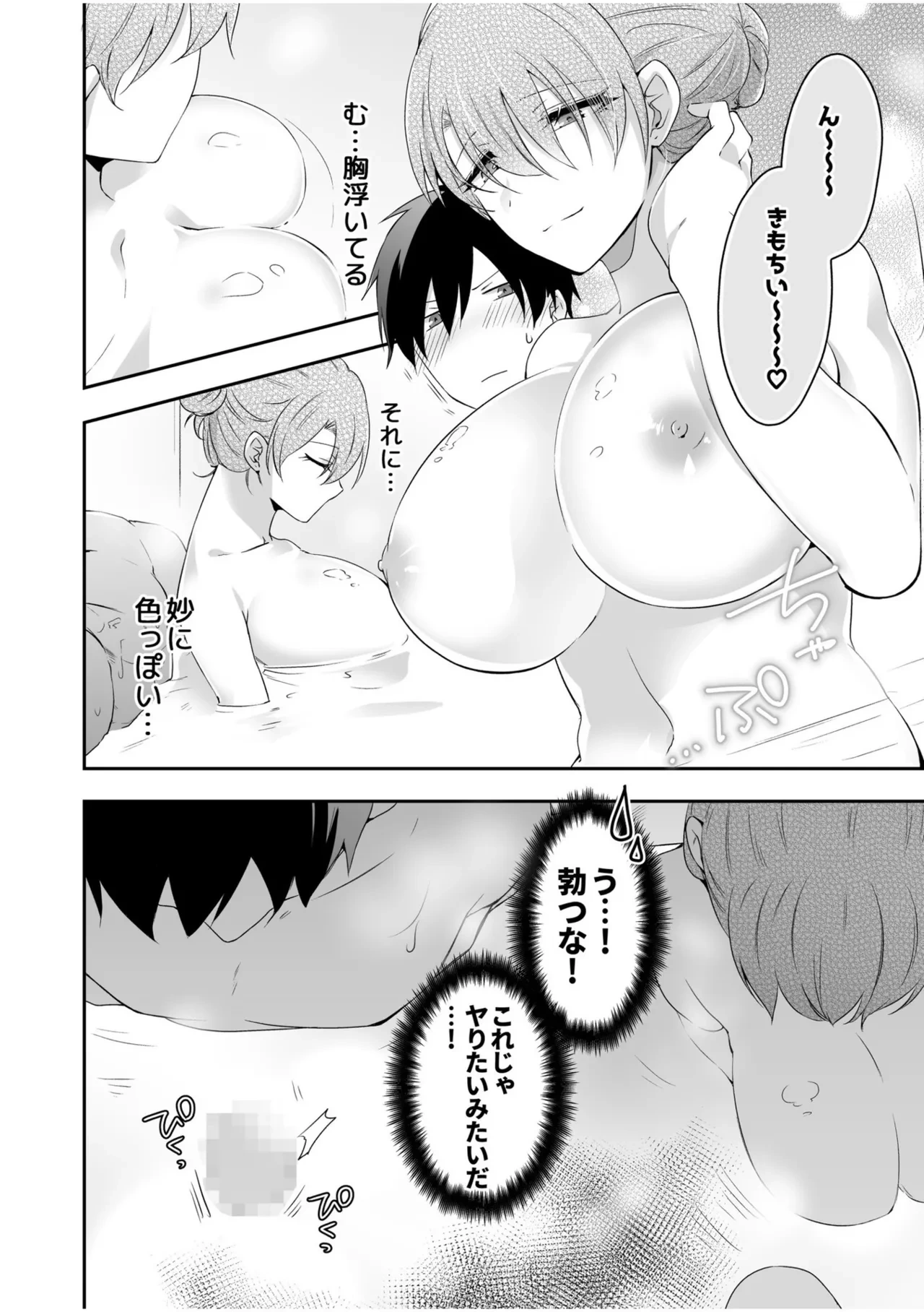 หน้า 62