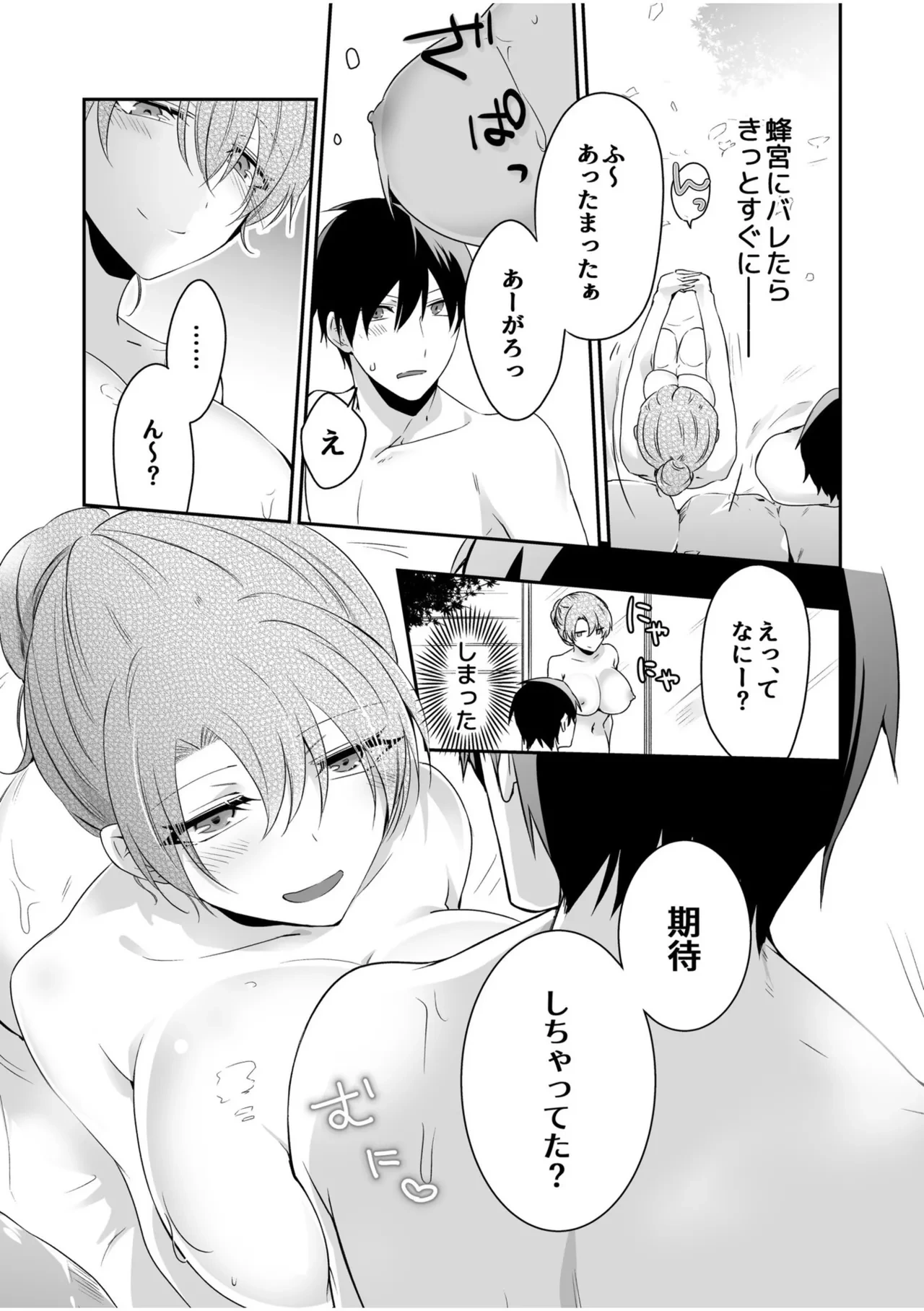 หน้า 63