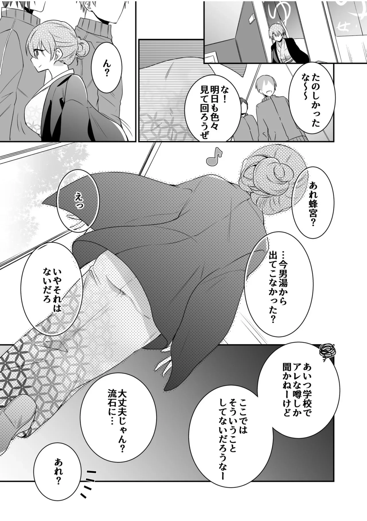 หน้า 73