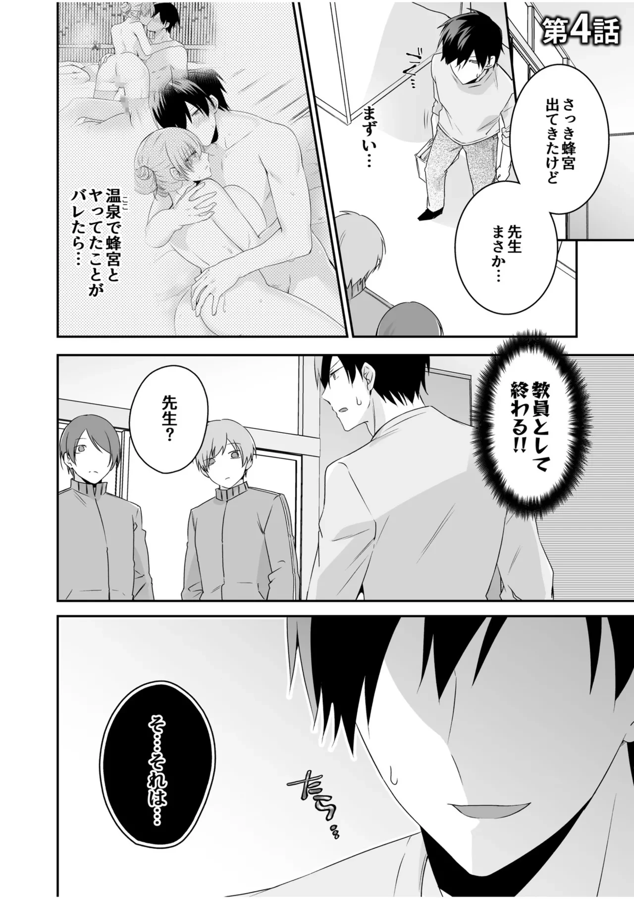 หน้า 75