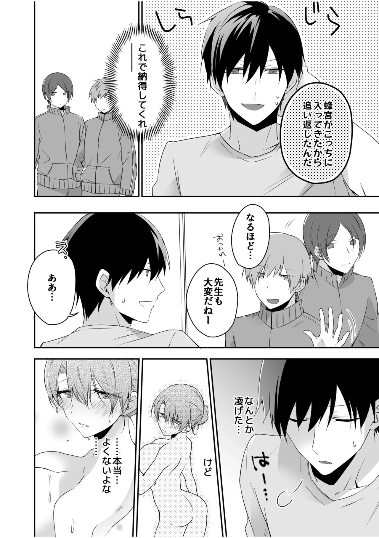 หน้า 76