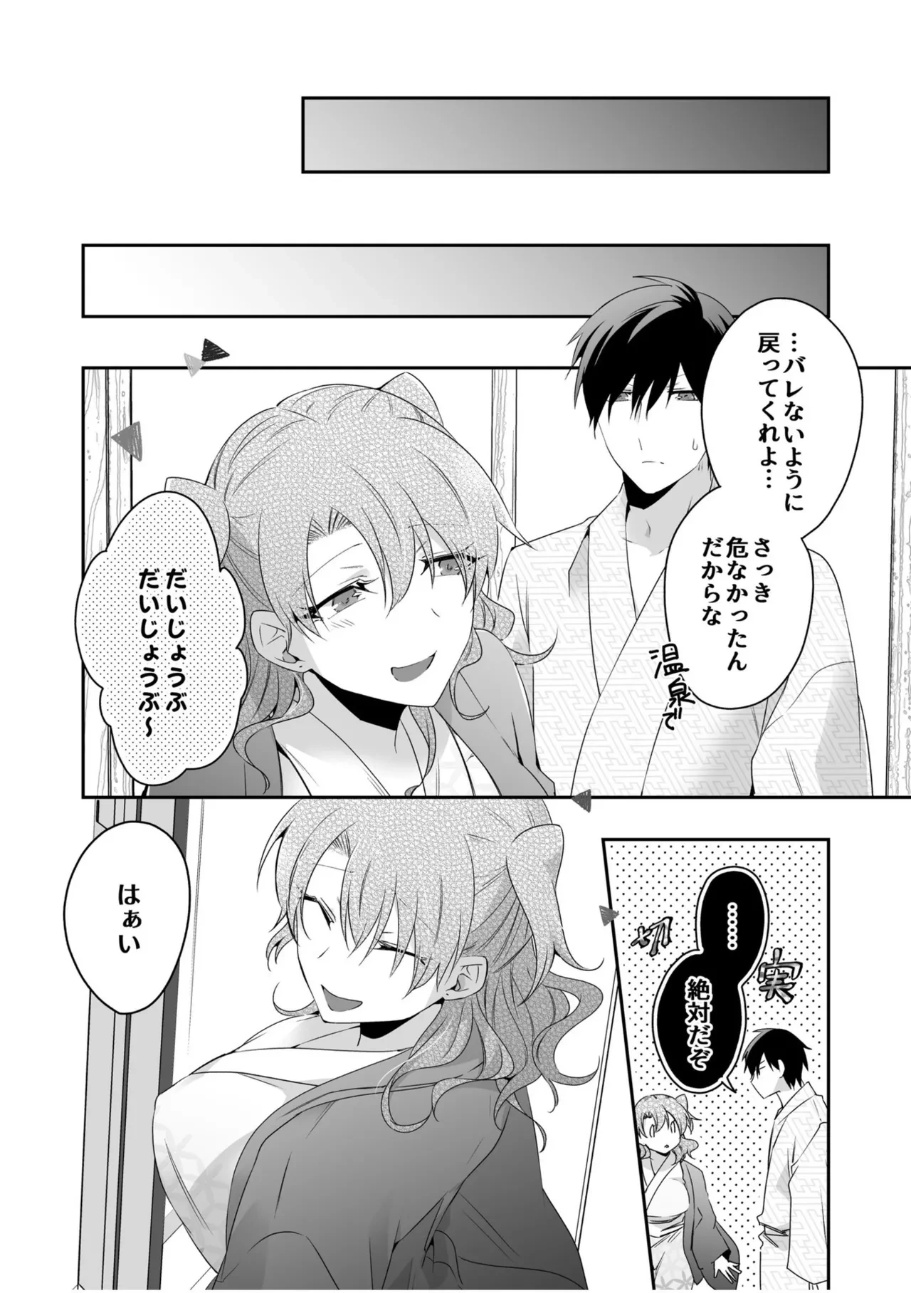 หน้า 86
