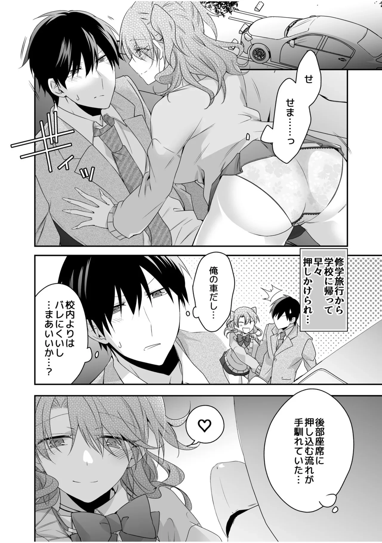 หน้า 88