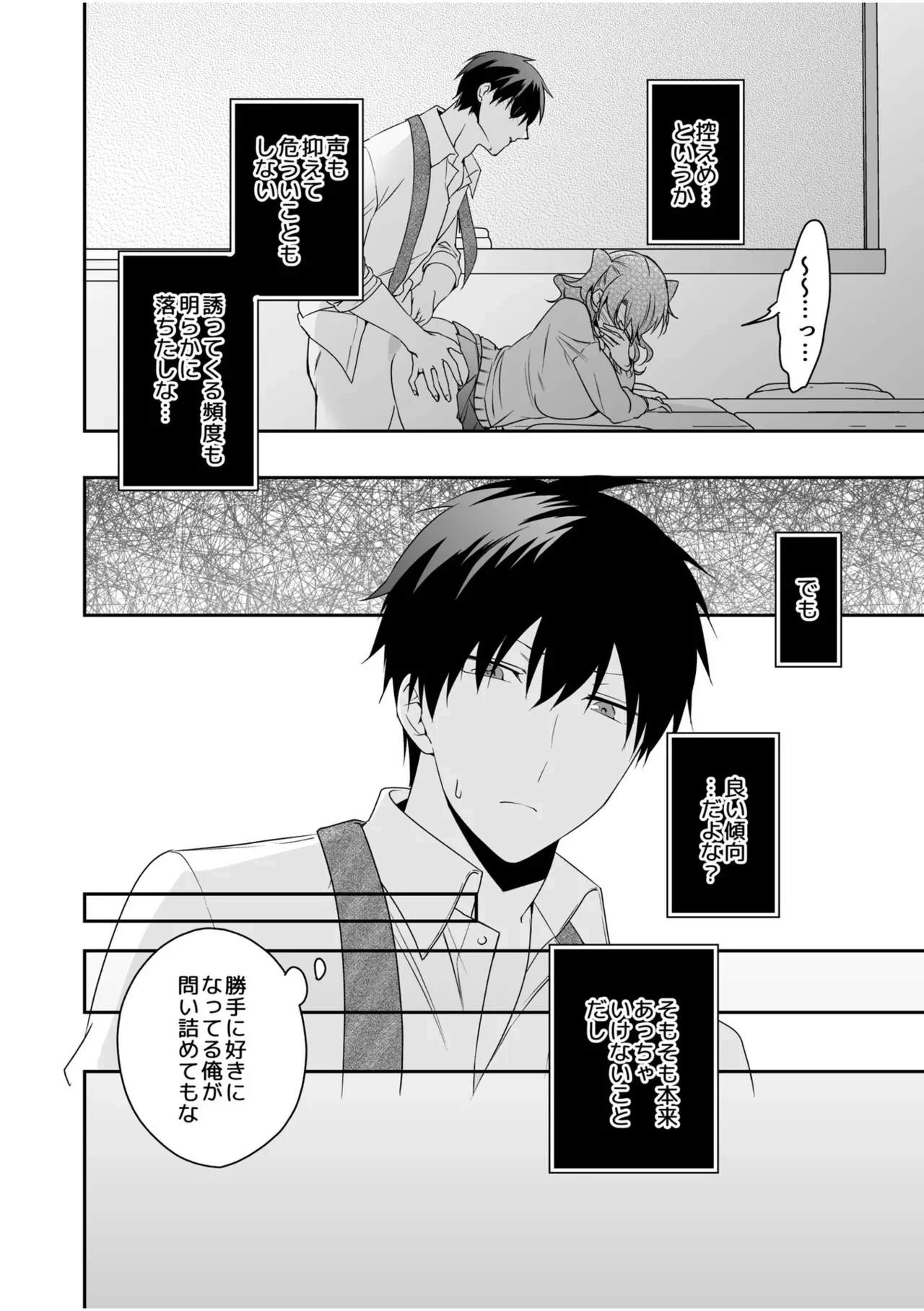 หน้า 100