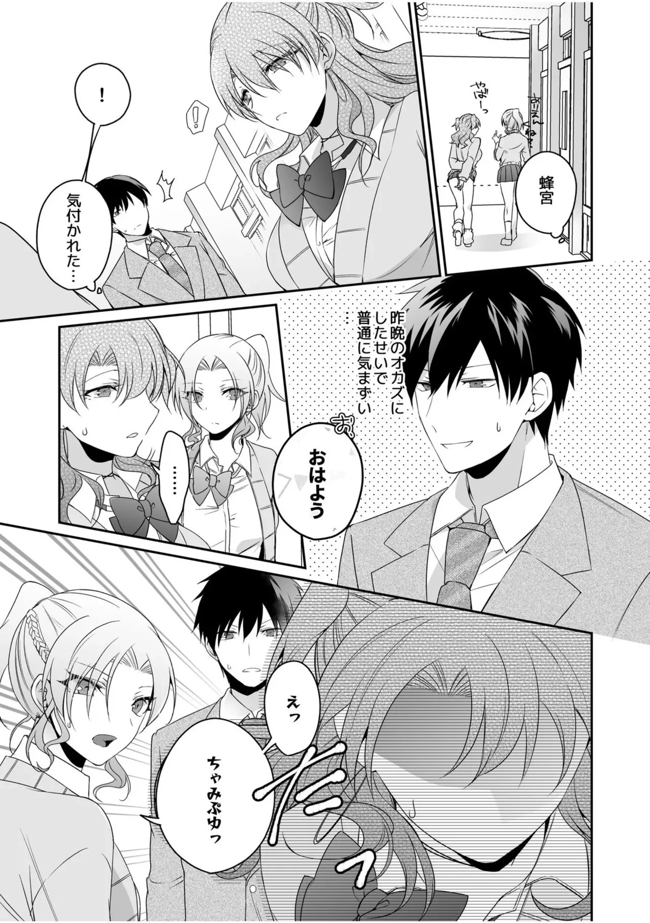 หน้า 107
