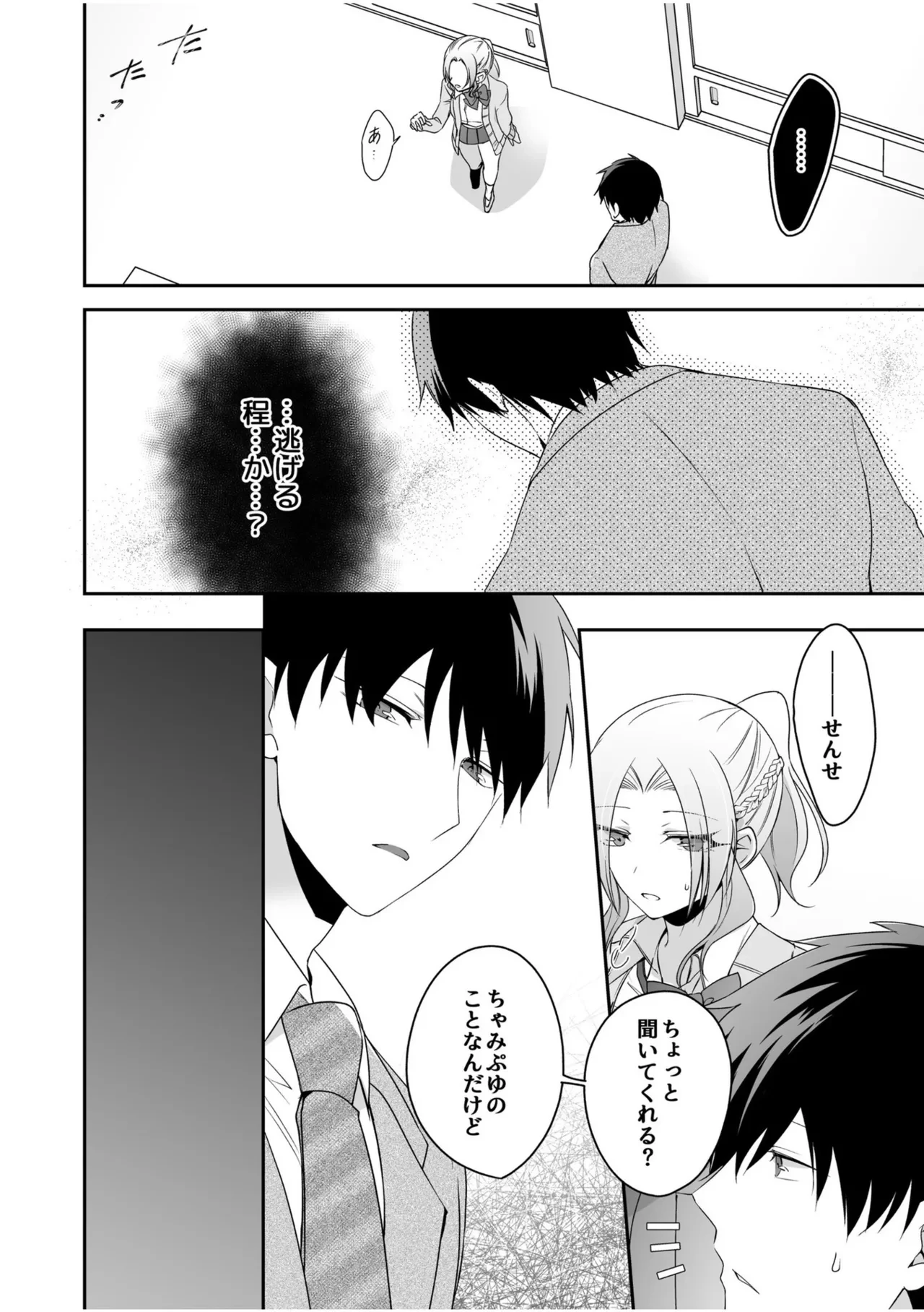 หน้า 108
