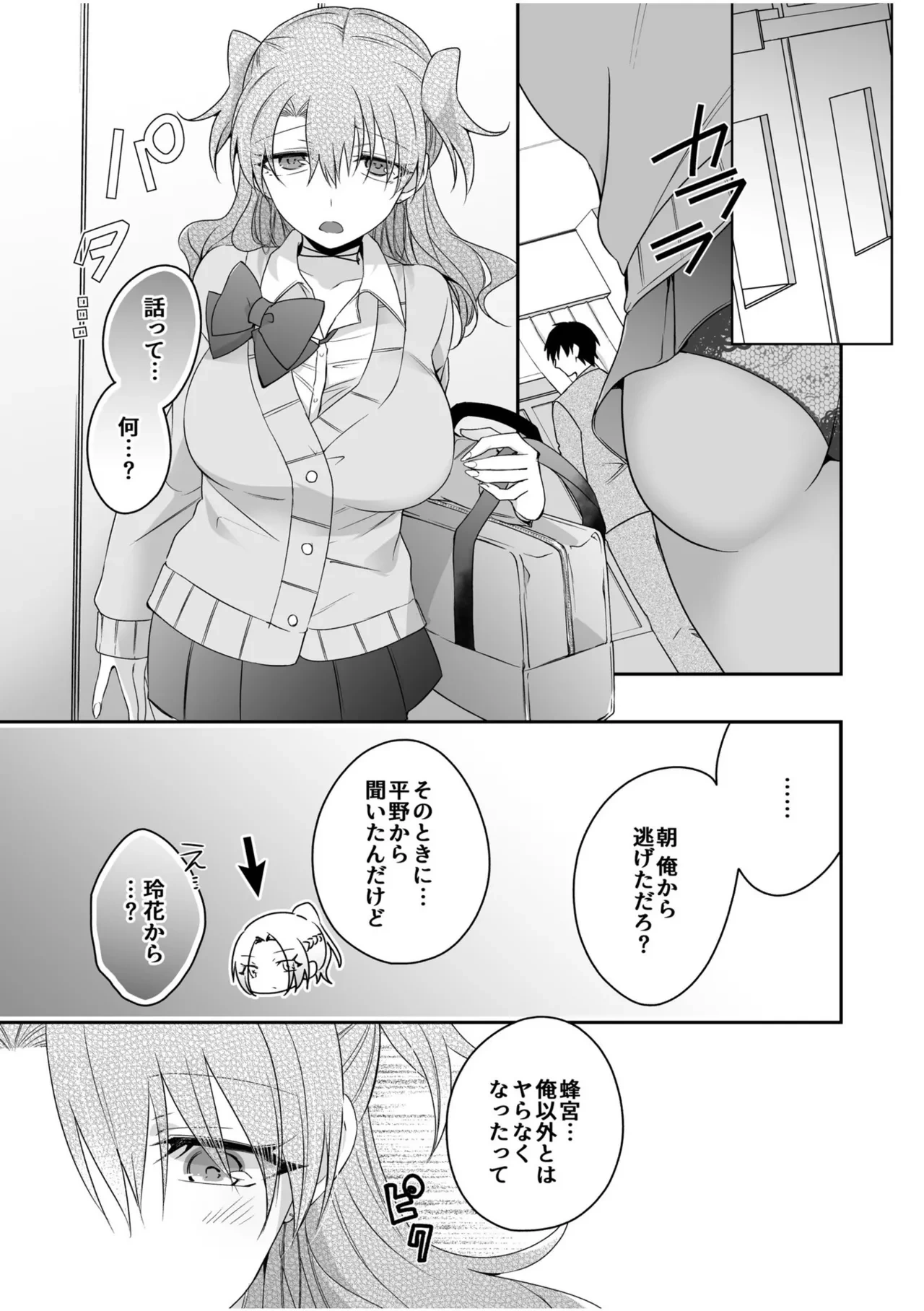 หน้า 109