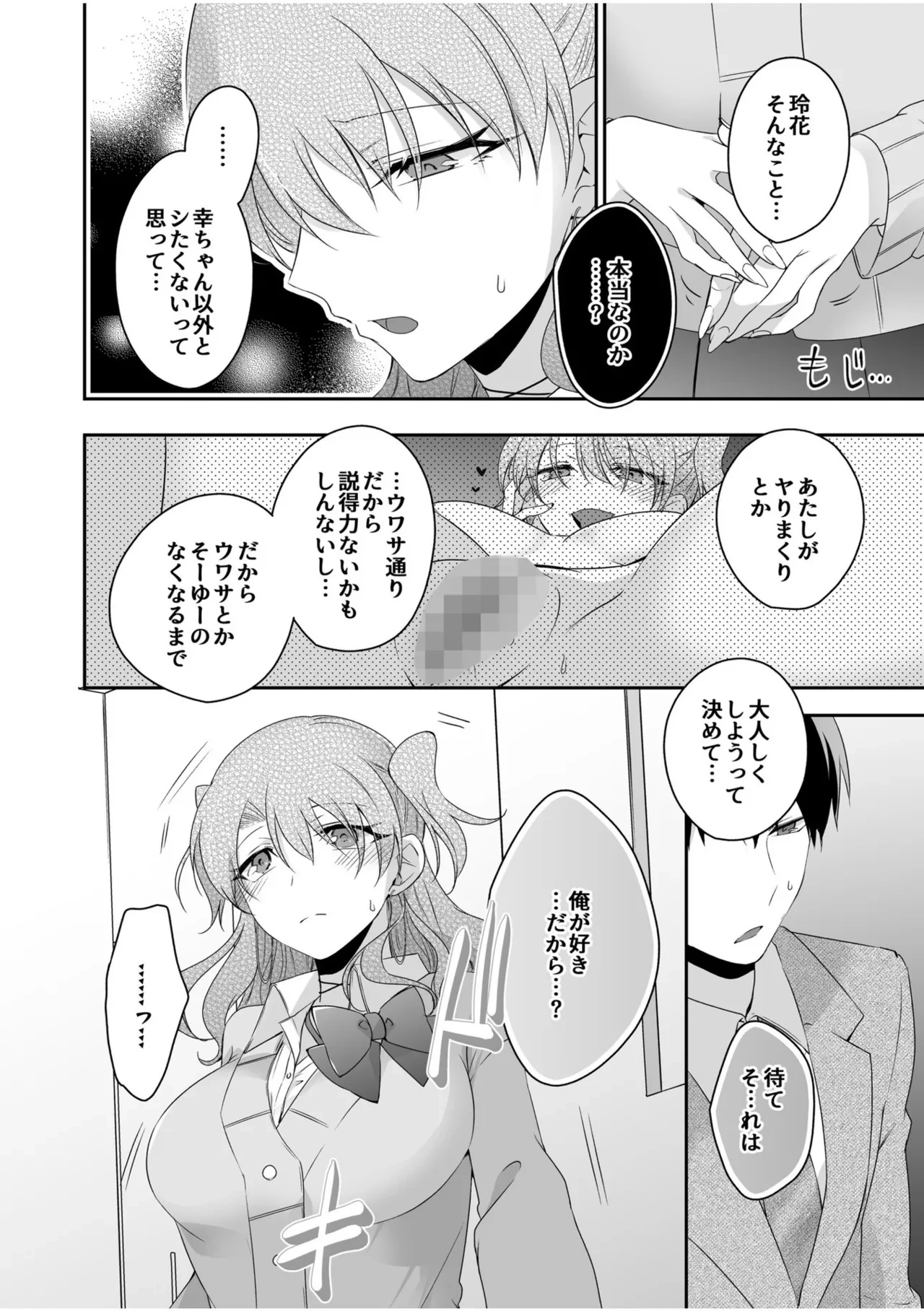 หน้า 110