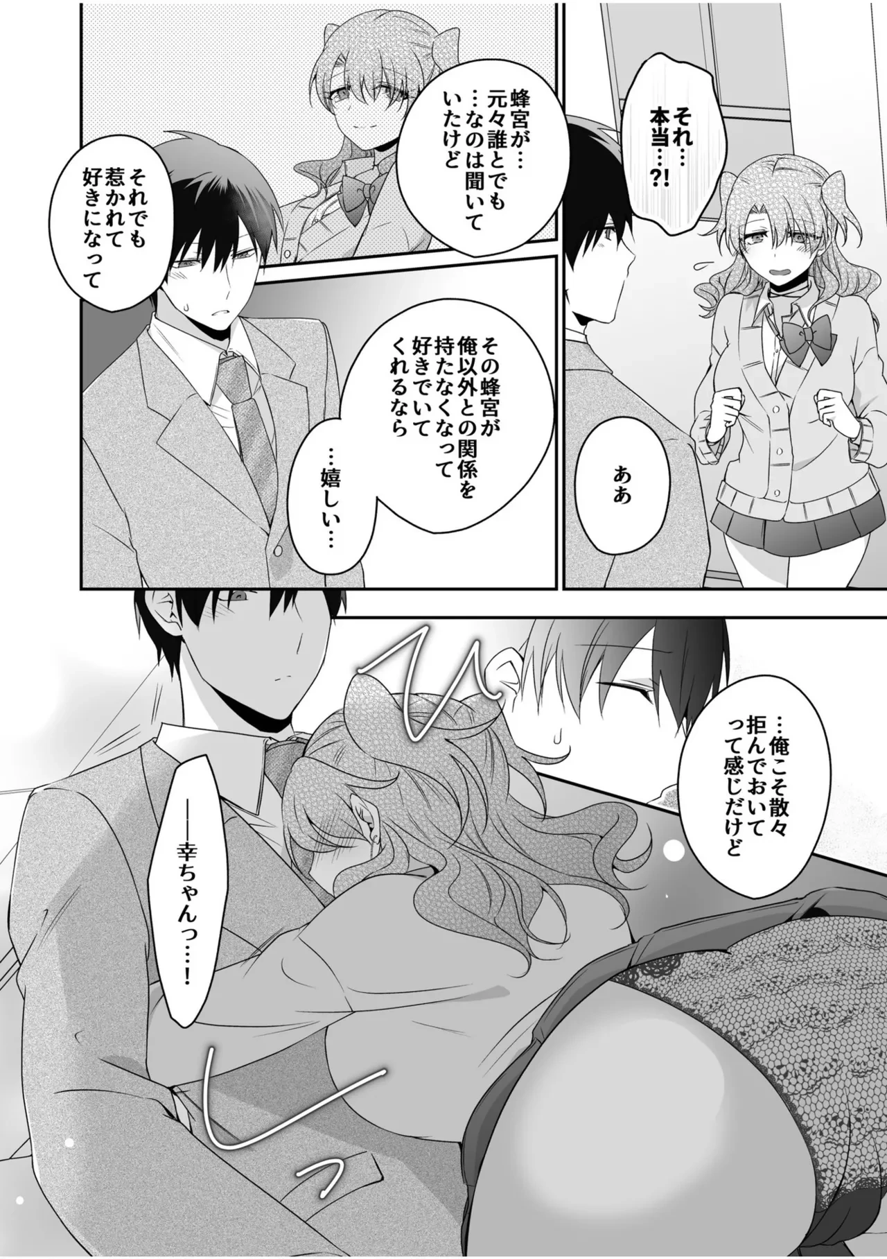 หน้า 112