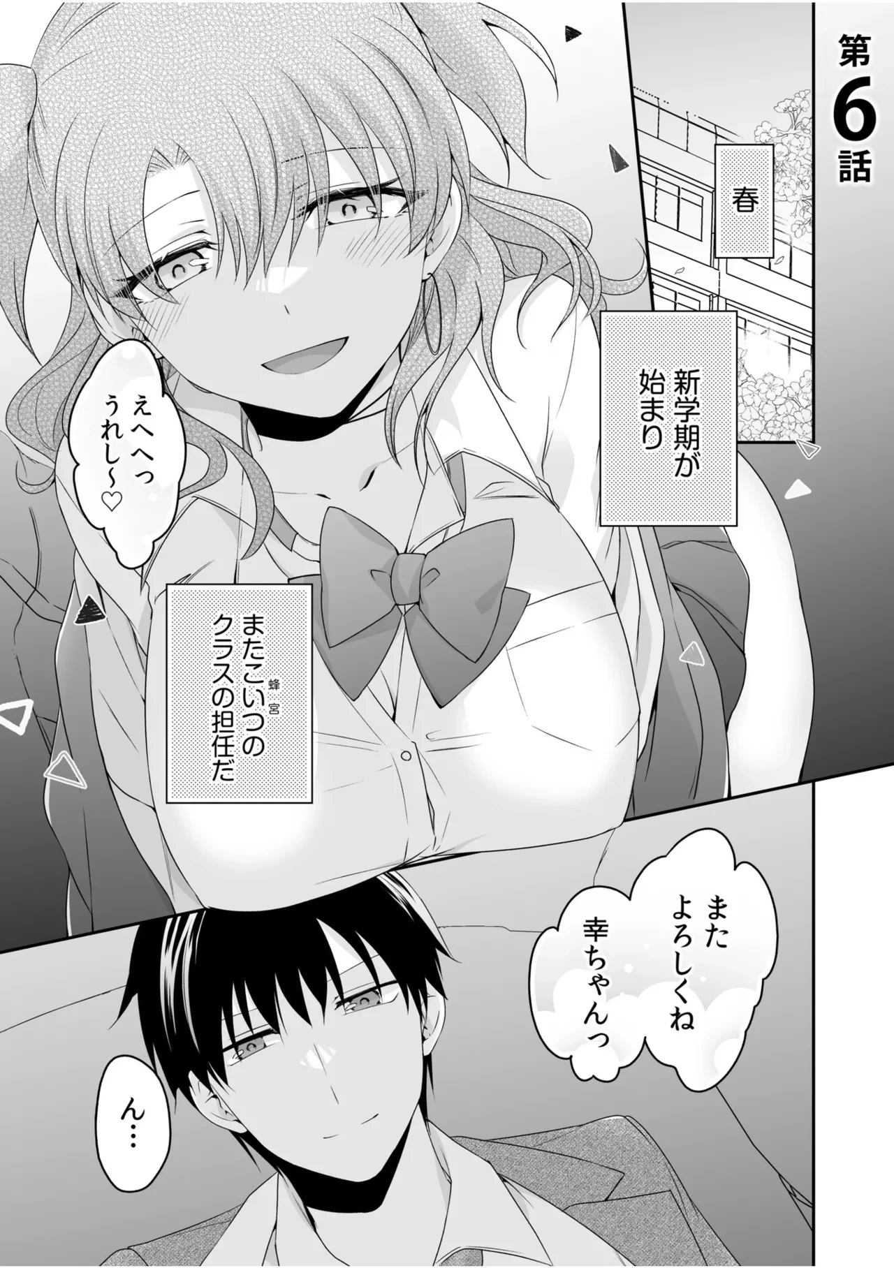 หน้า 123