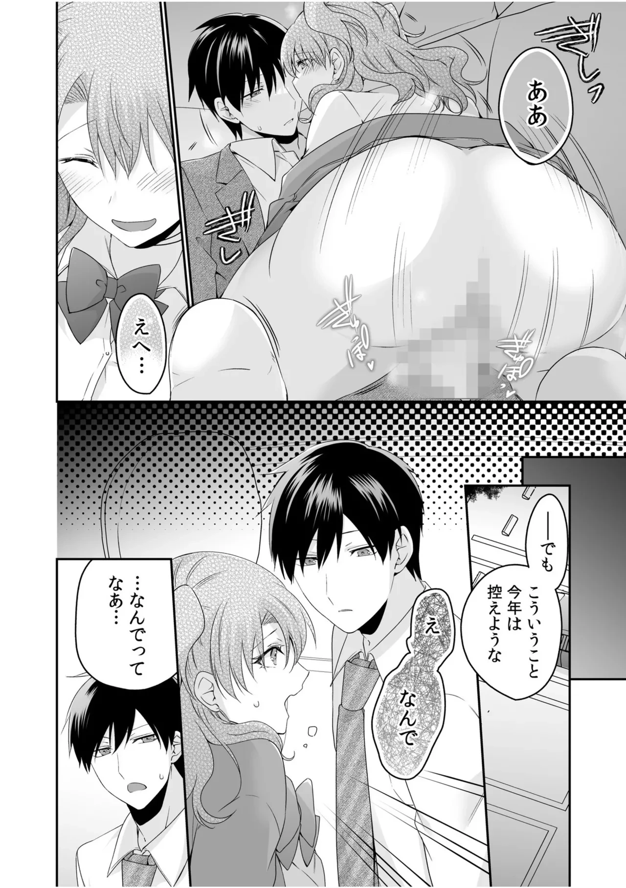 หน้า 124