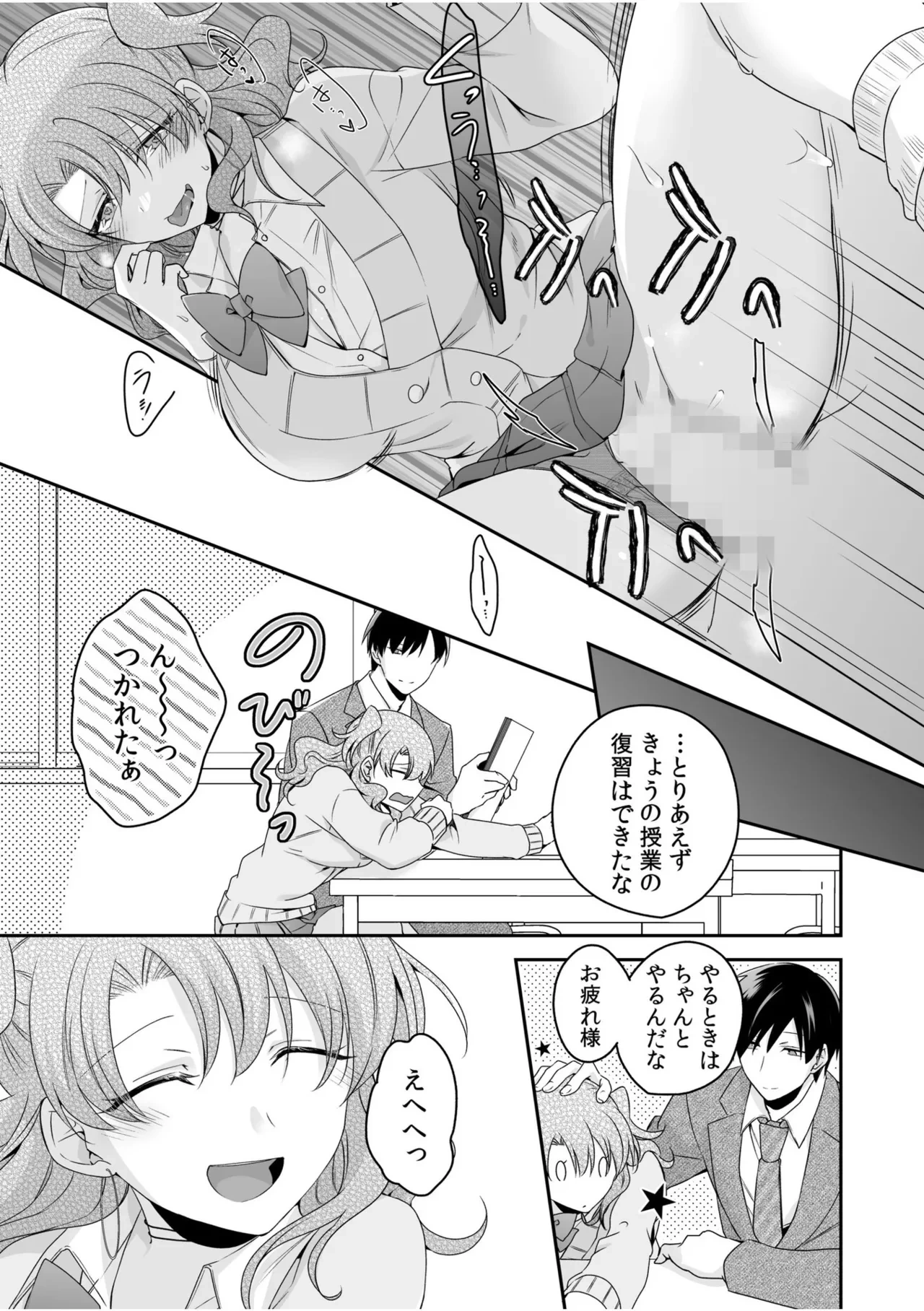หน้า 133