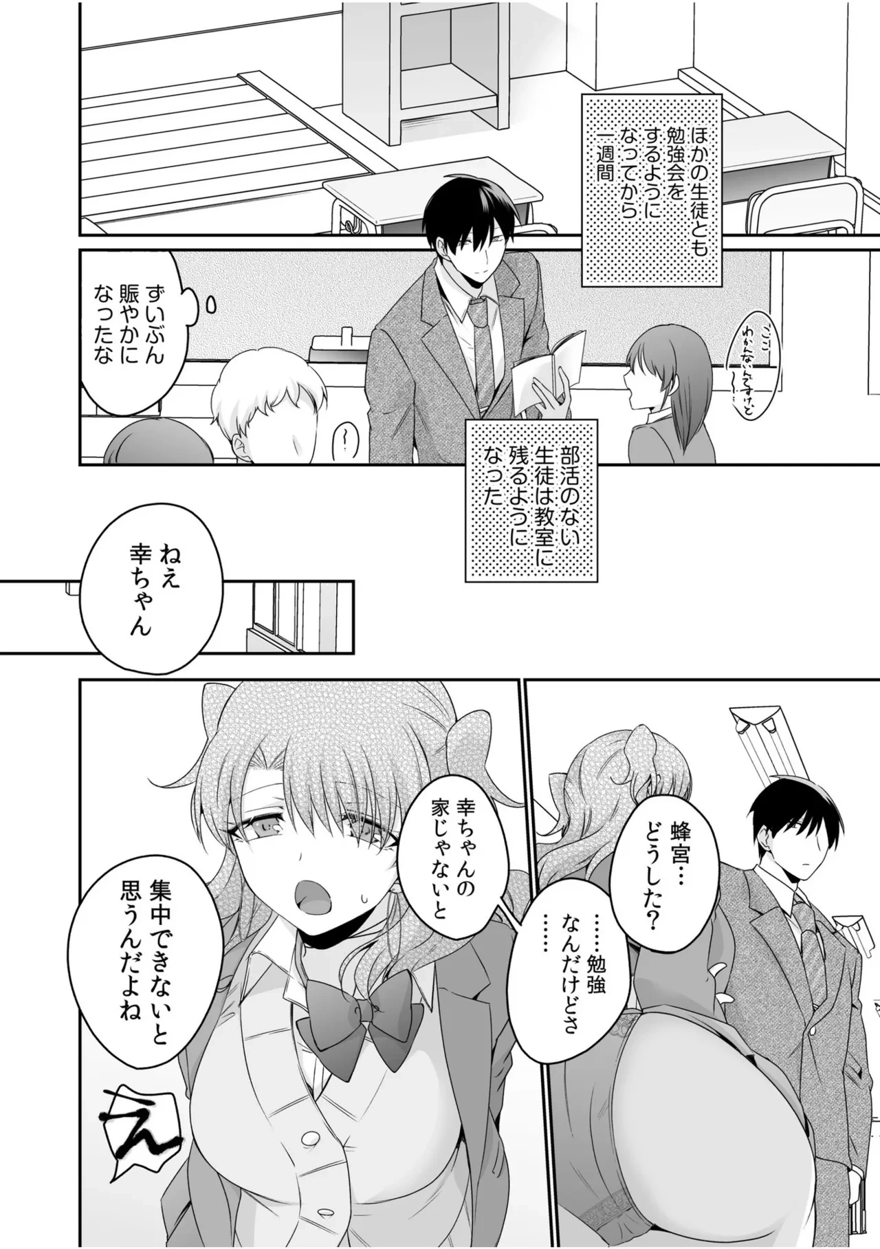 หน้า 136