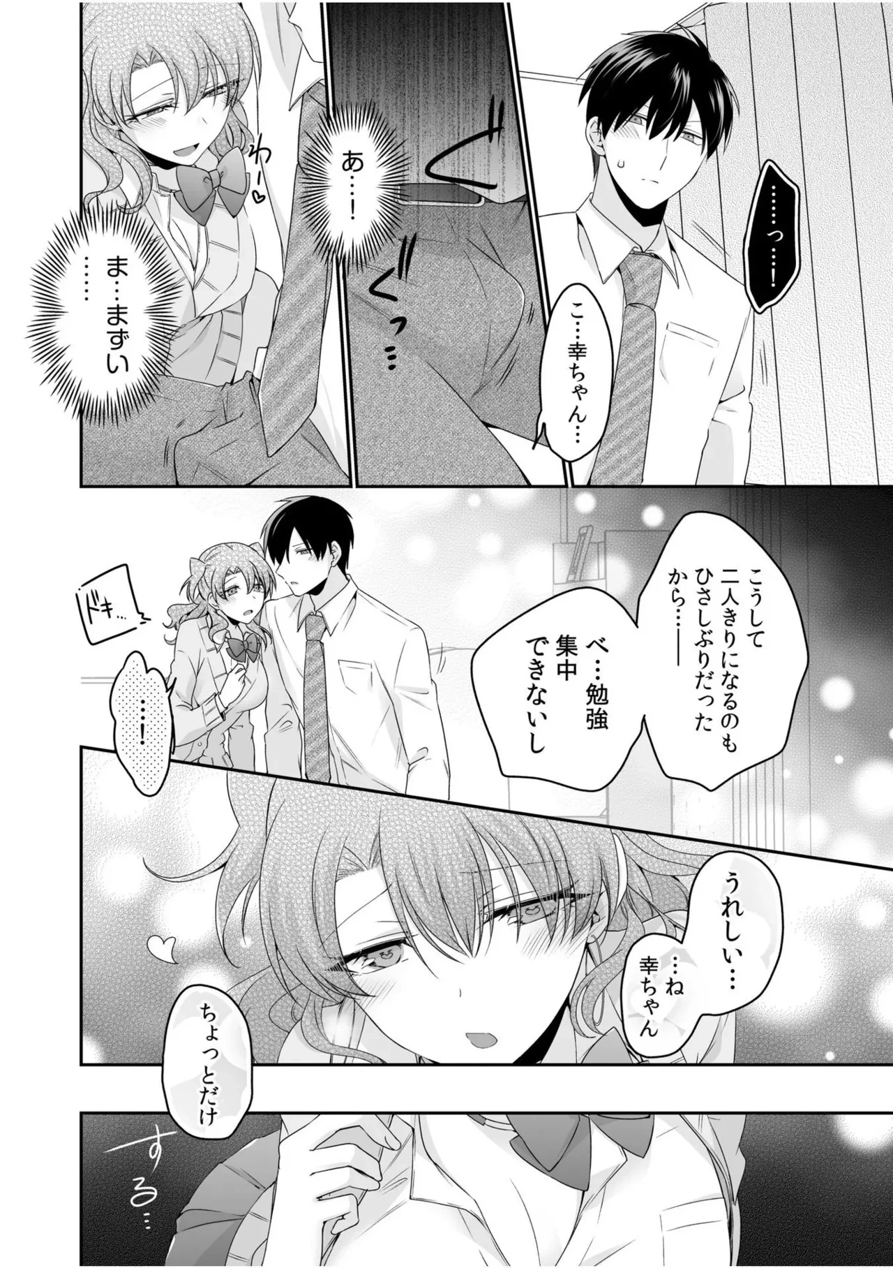 หน้า 140