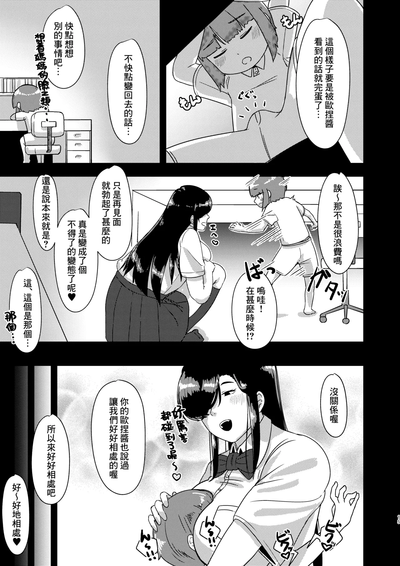 หน้า 15