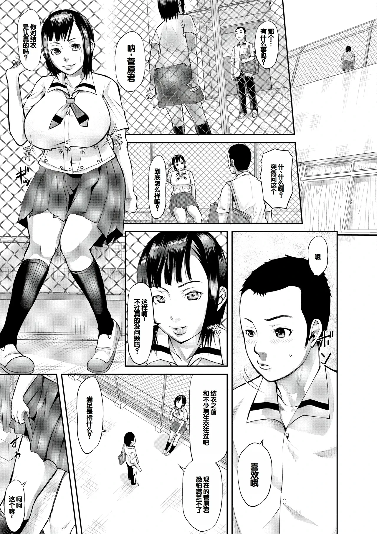 หน้า 111