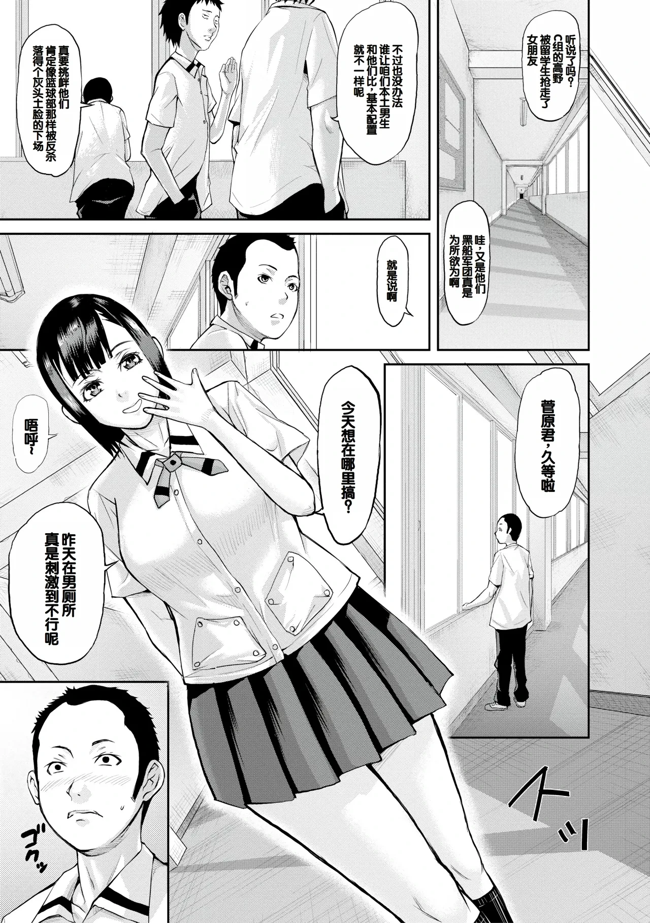 หน้า 131