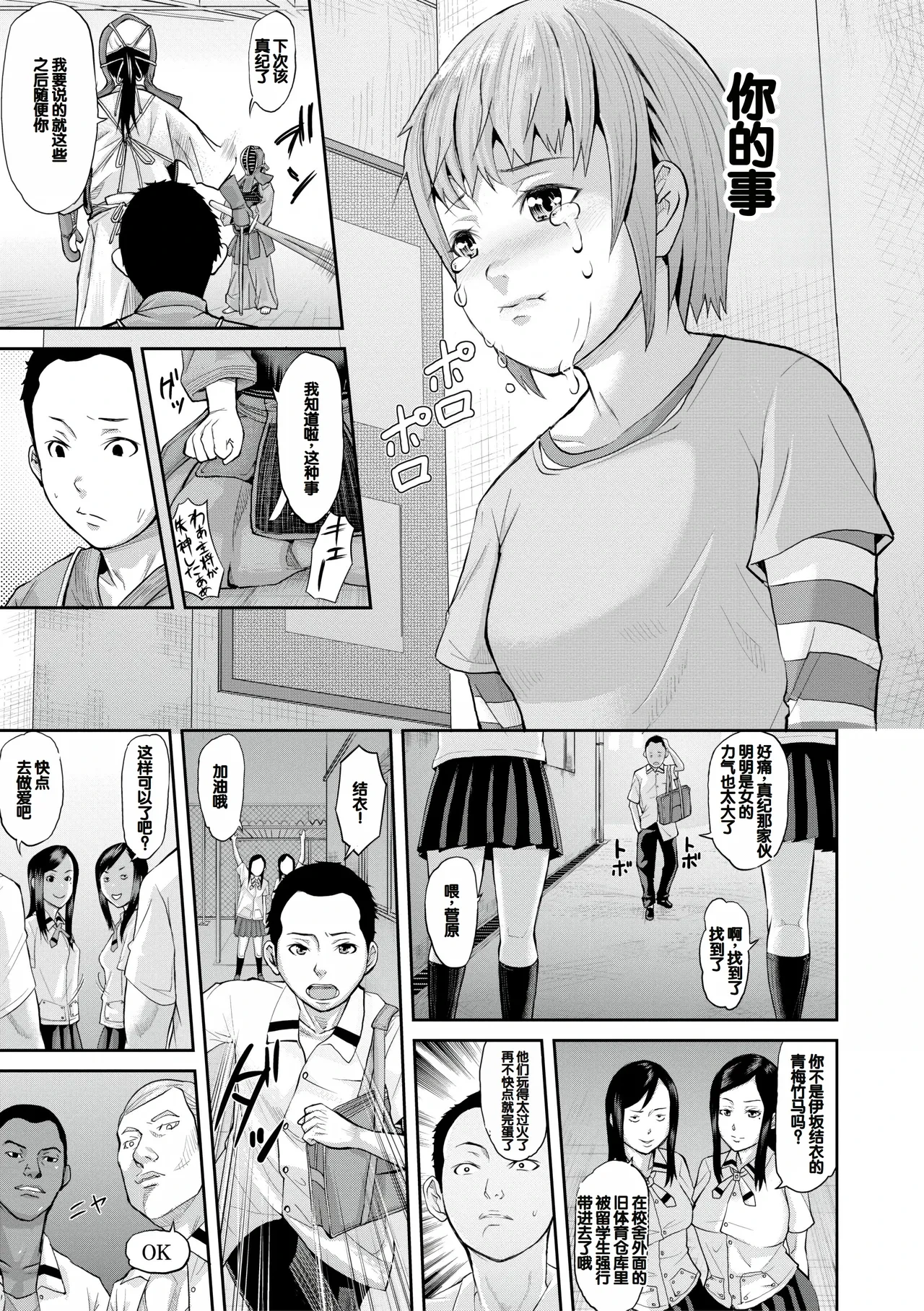 หน้า 133