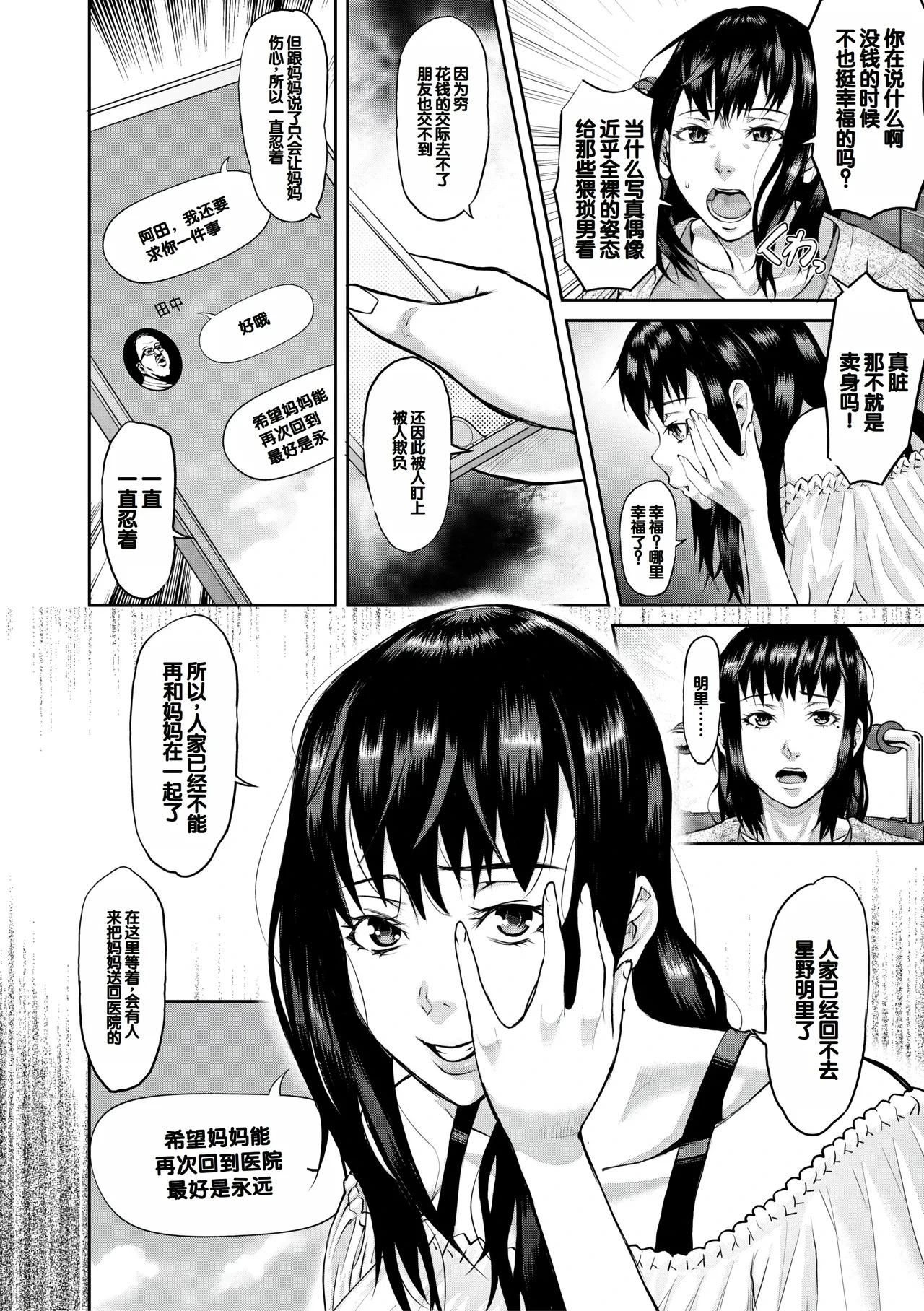 หน้า 170