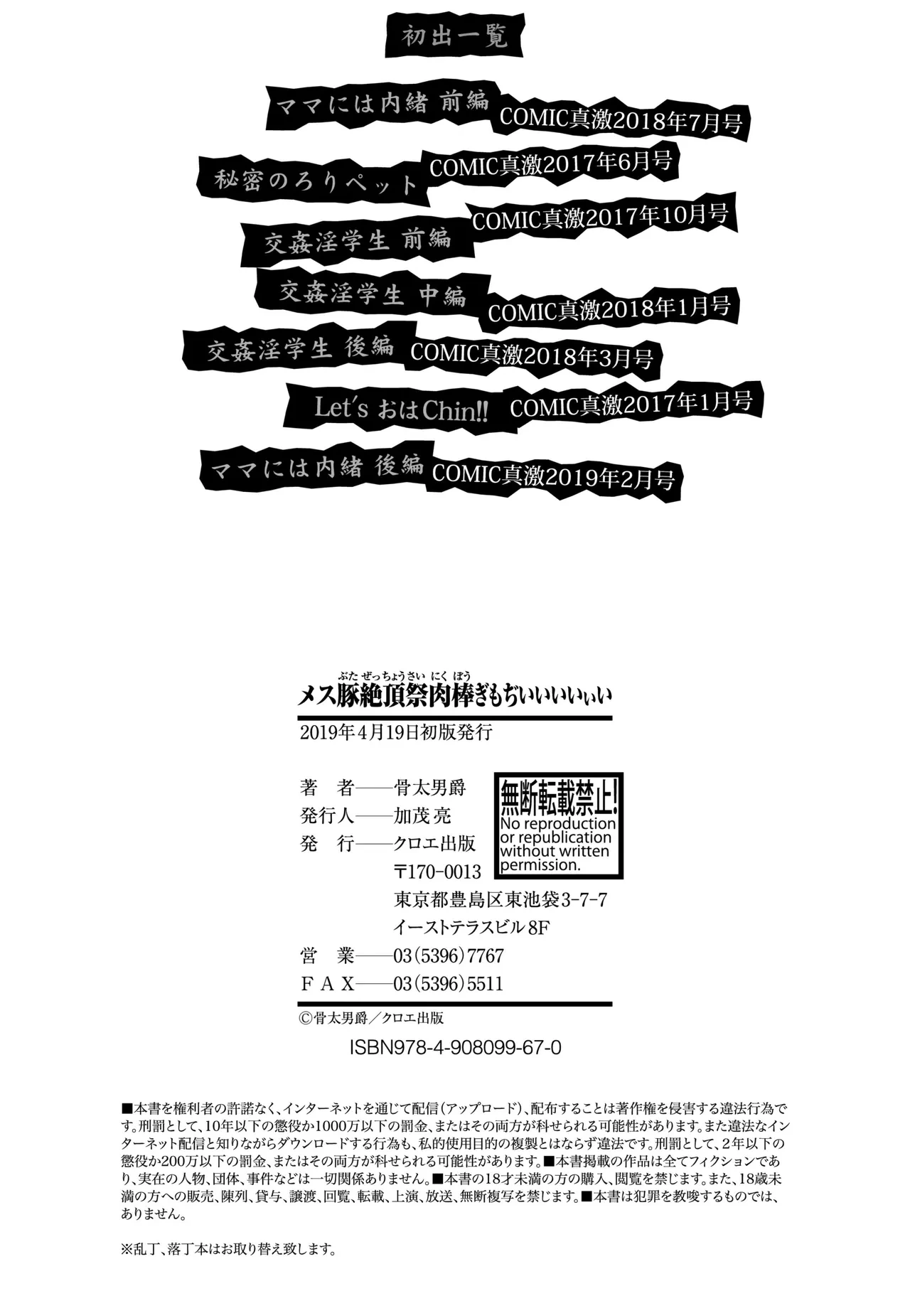 หน้า 210