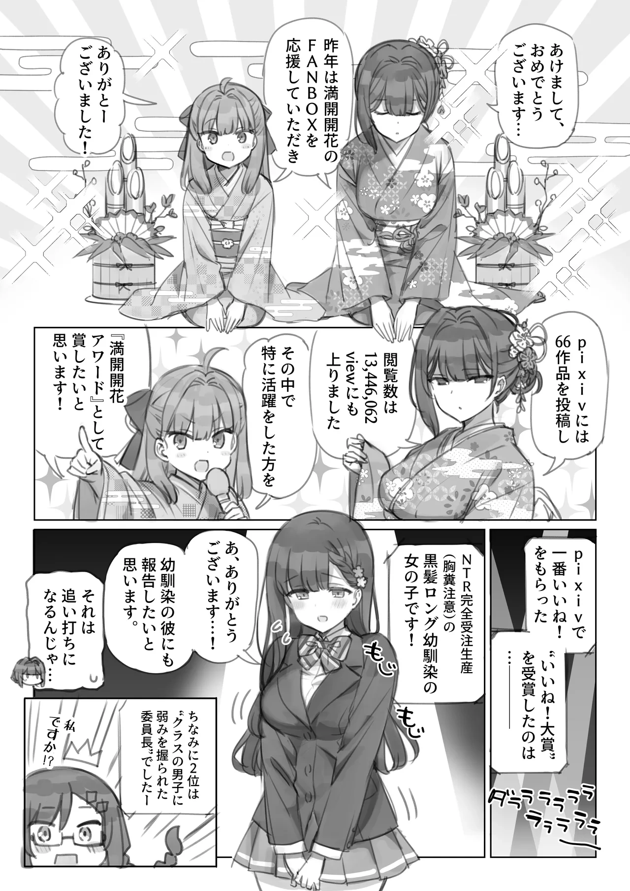 หน้า 19