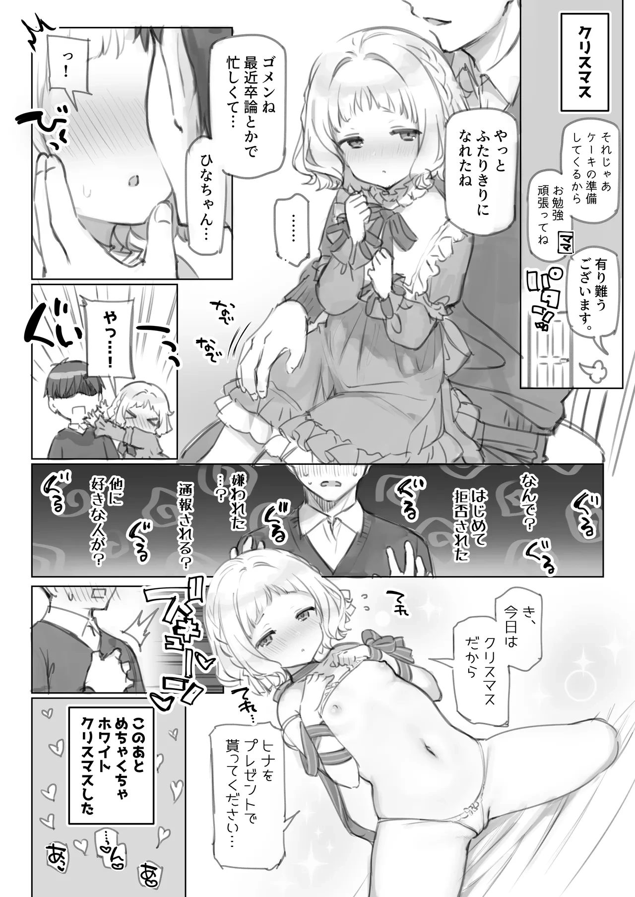 หน้า 43